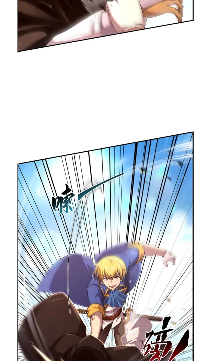 The Demon King Who Lost His Job Chapter 425 page 14 - 