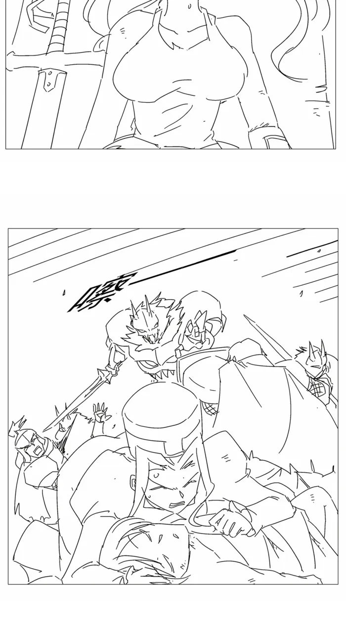 The Demon King Who Lost His Job Chapter 425 page 43 - 