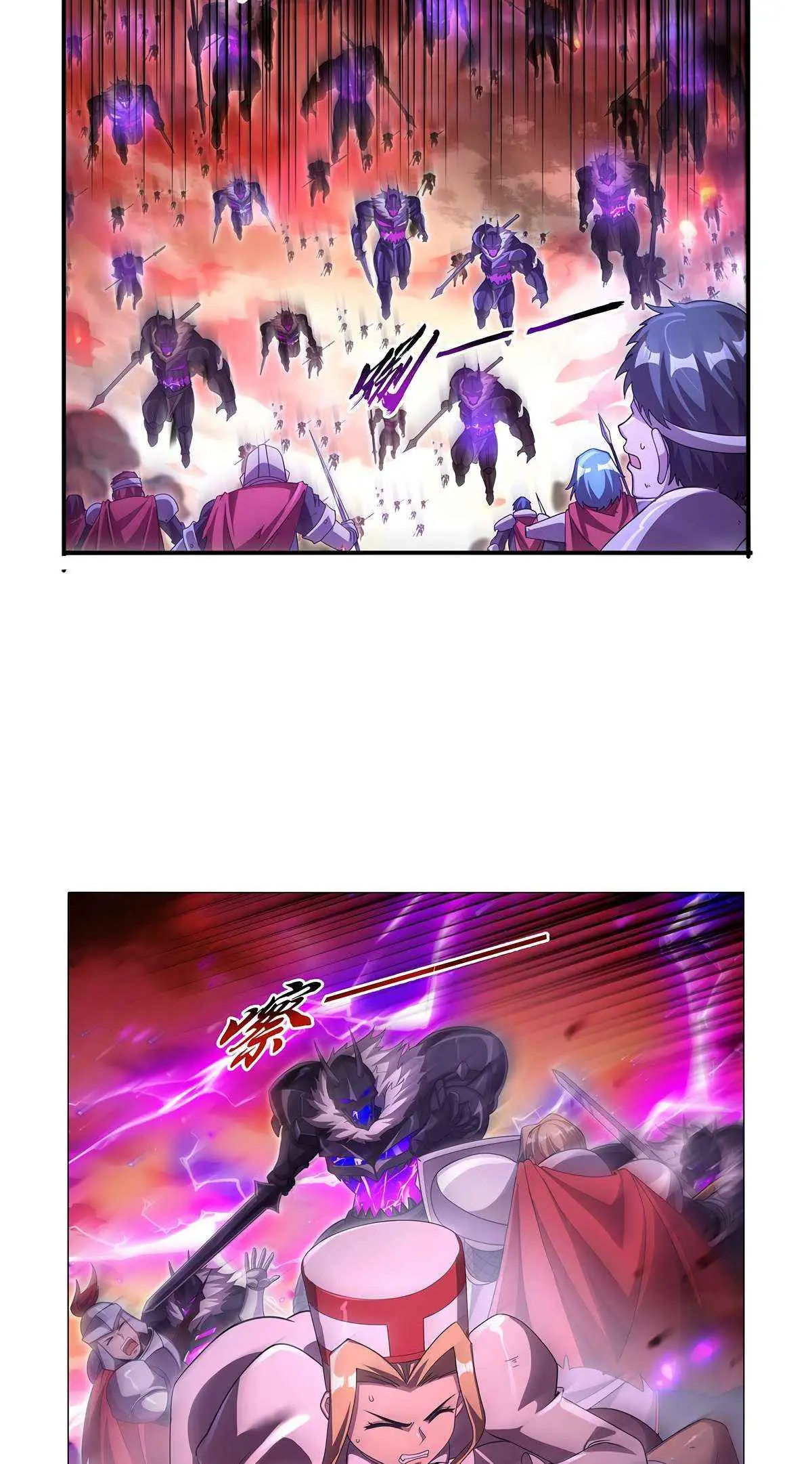 The Demon King Who Lost His Job Chapter 426 page 24 - 