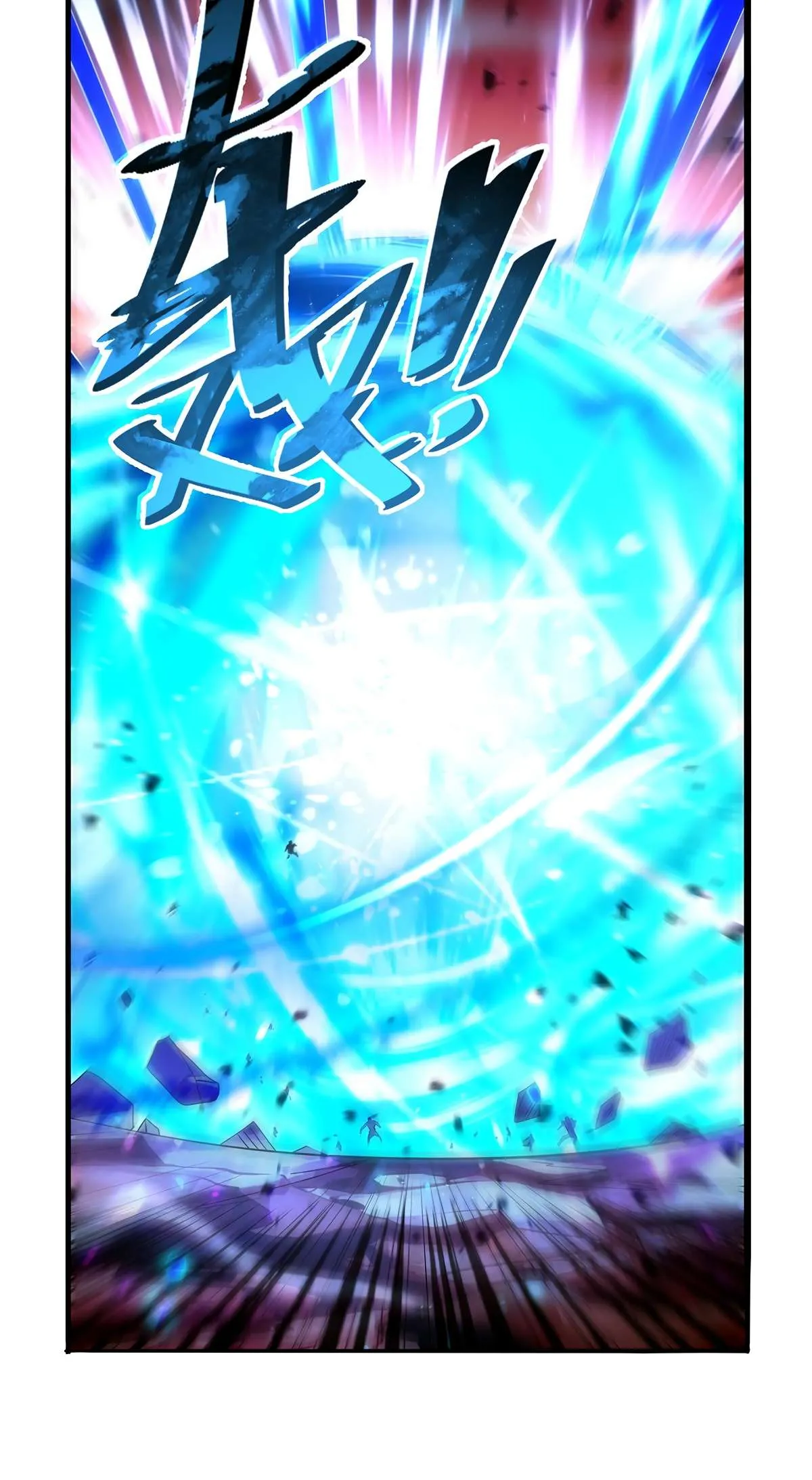 The Demon King Who Lost His Job Chapter 426 page 41 - 