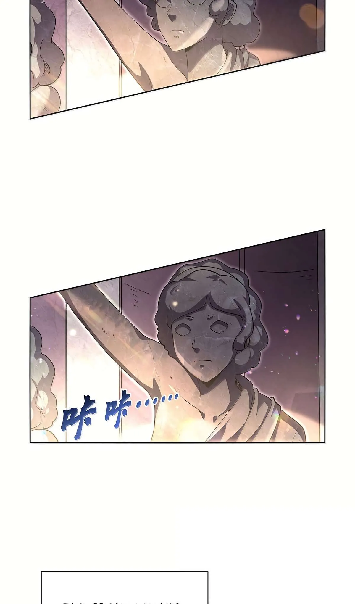 The Demon King Who Lost His Job Chapter 427 page 14 - 