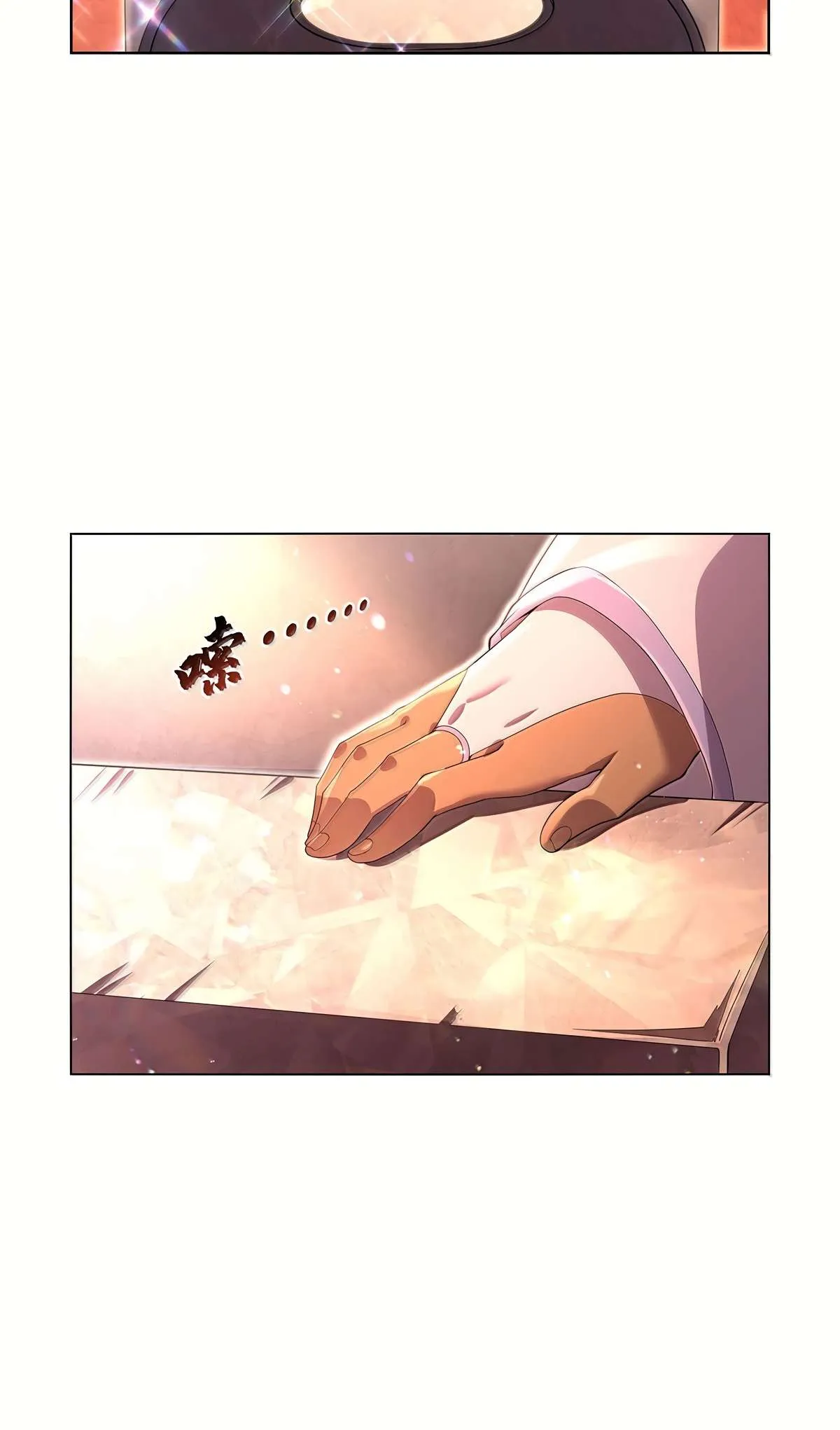 The Demon King Who Lost His Job Chapter 427 page 22 - 