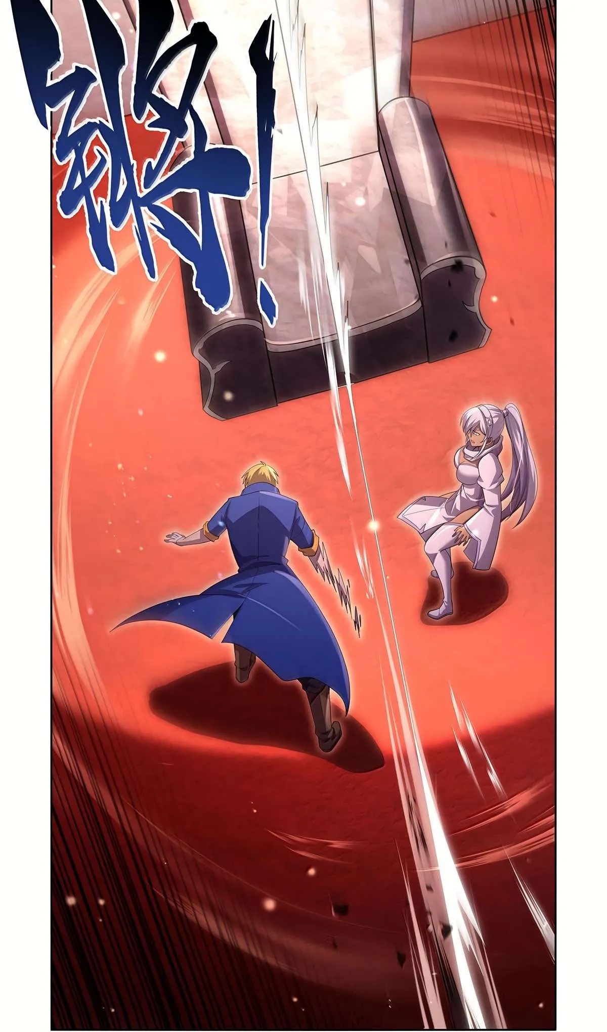 The Demon King Who Lost His Job Chapter 427 page 30 - 