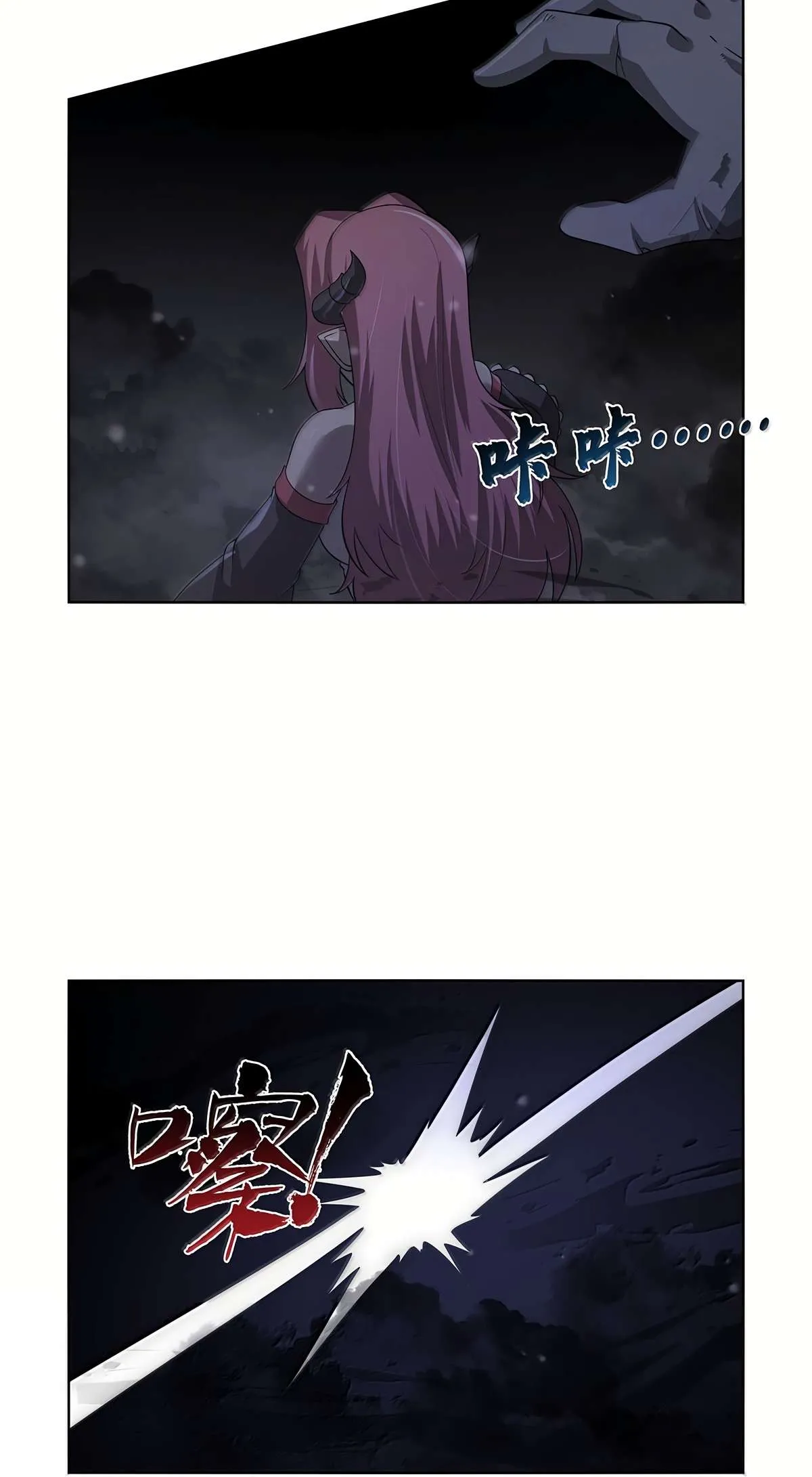 The Demon King Who Lost His Job Chapter 427 page 39 - 