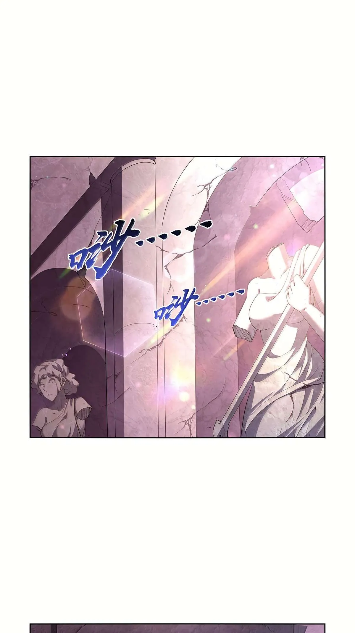 The Demon King Who Lost His Job Chapter 427 page 5 - 