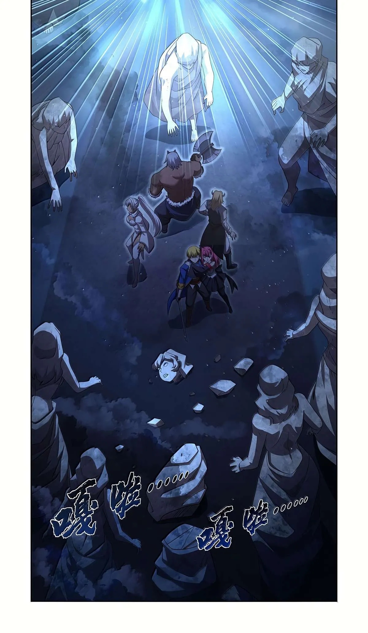 The Demon King Who Lost His Job Chapter 427 page 45 - 