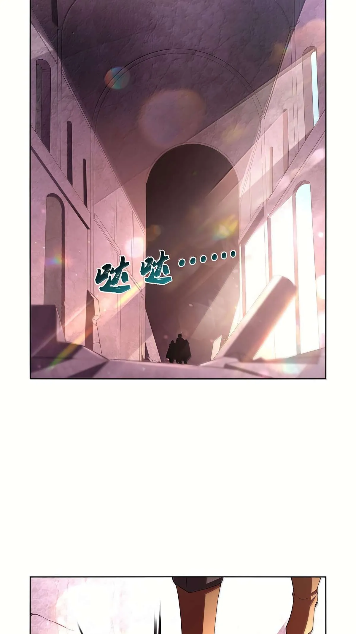 The Demon King Who Lost His Job Chapter 427 page 6 - 