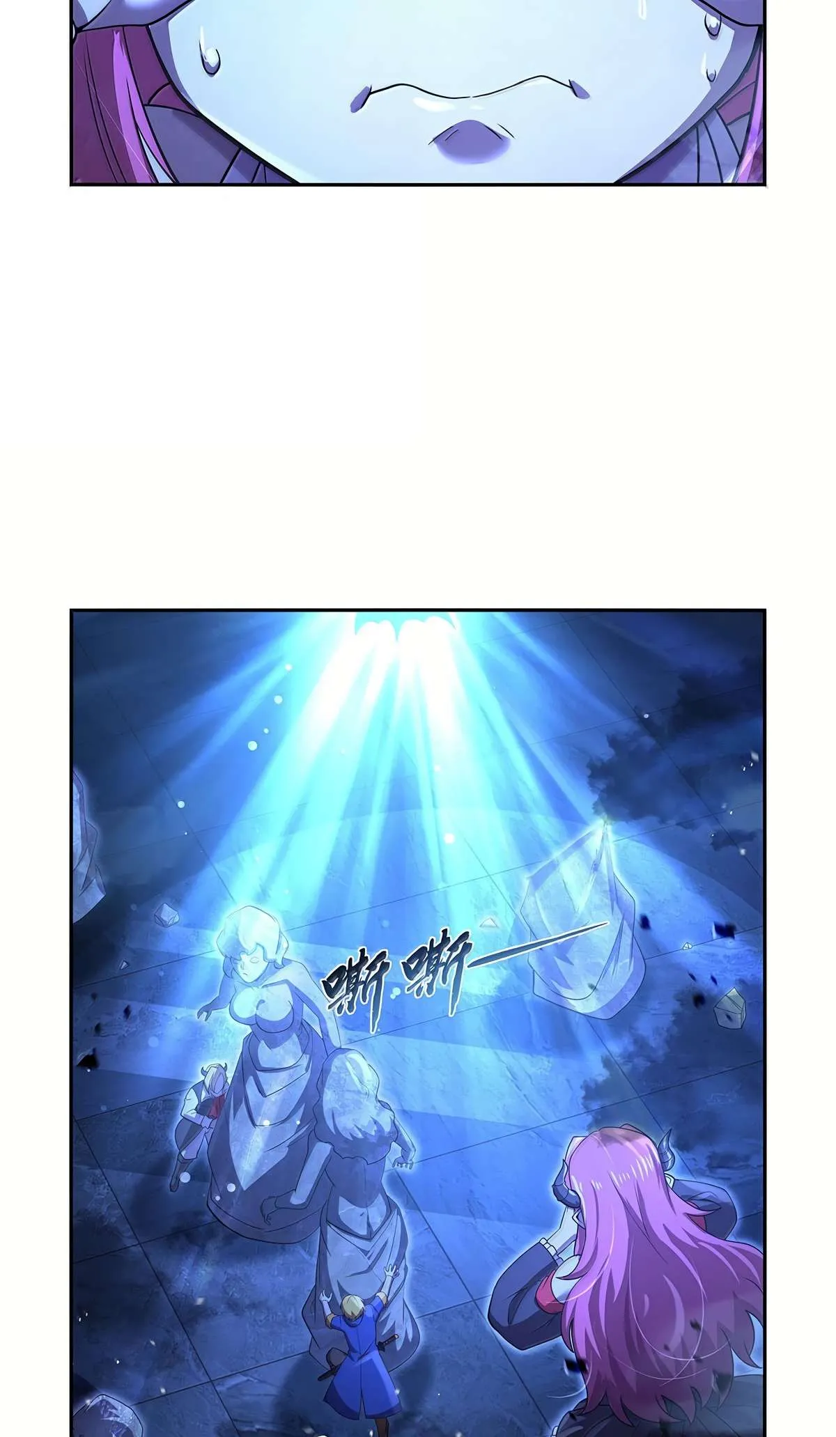 The Demon King Who Lost His Job Chapter 428 page 24 - 