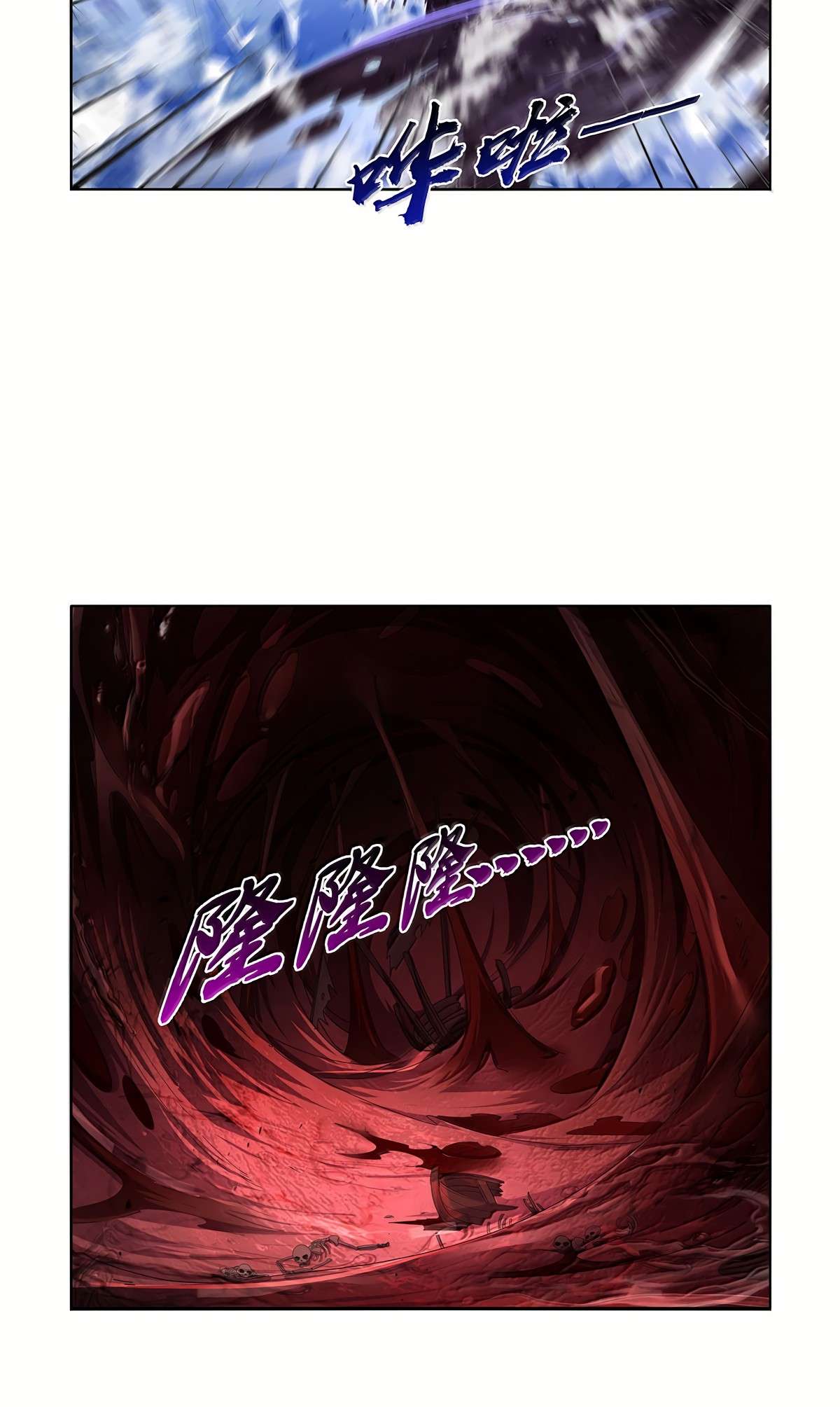 The Demon King Who Lost His Job Chapter 429 page 19 - 