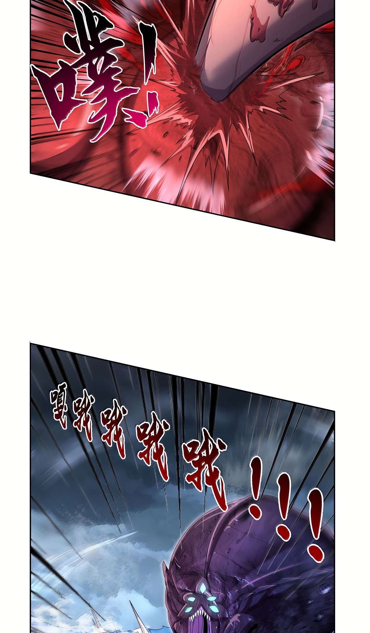 The Demon King Who Lost His Job Chapter 429 page 23 - 