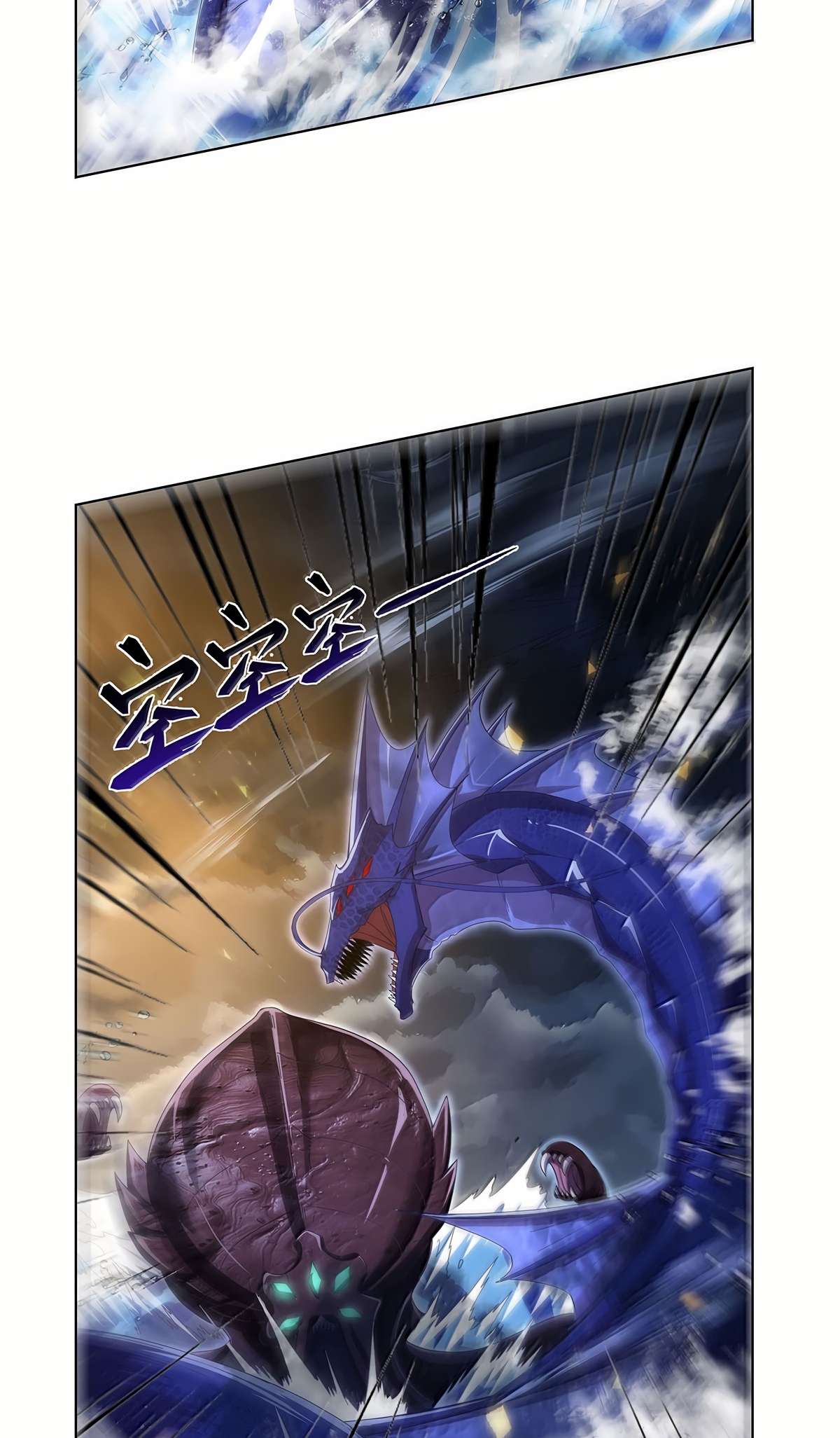 The Demon King Who Lost His Job Chapter 429 page 27 - 