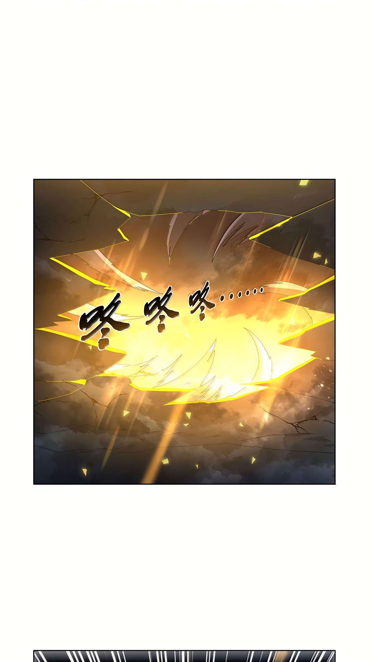 The Demon King Who Lost His Job Chapter 429 page 29 - 