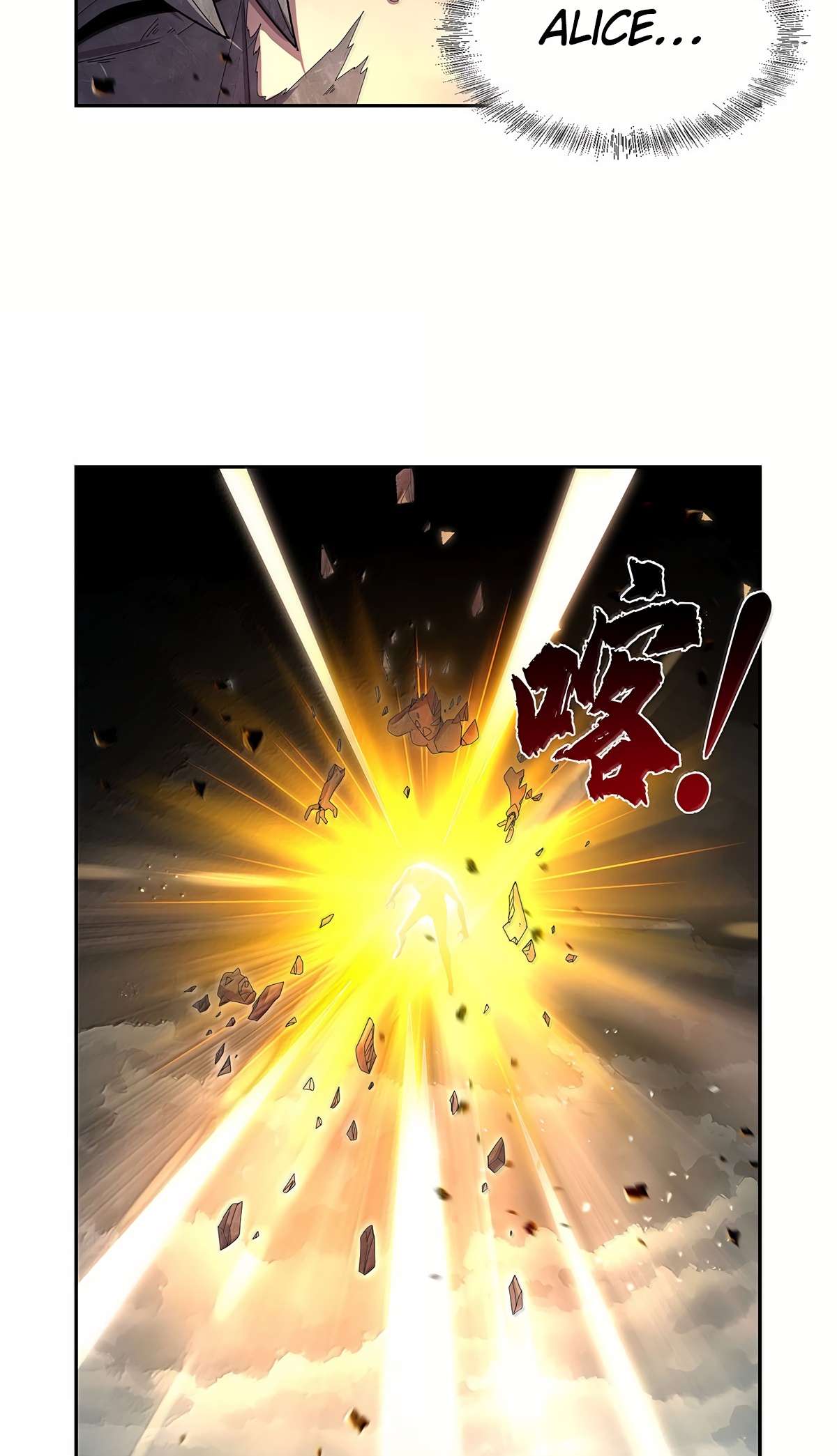 The Demon King Who Lost His Job Chapter 429 page 43 - 