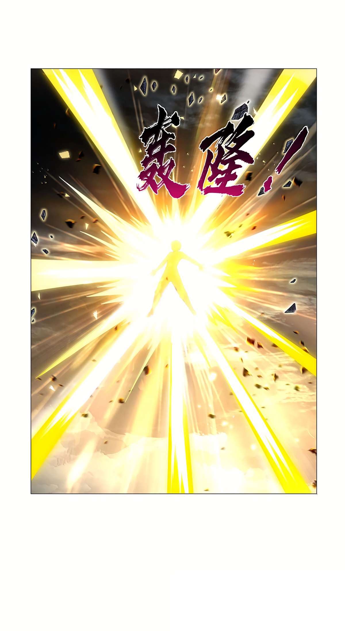 The Demon King Who Lost His Job Chapter 430 page 20 - 