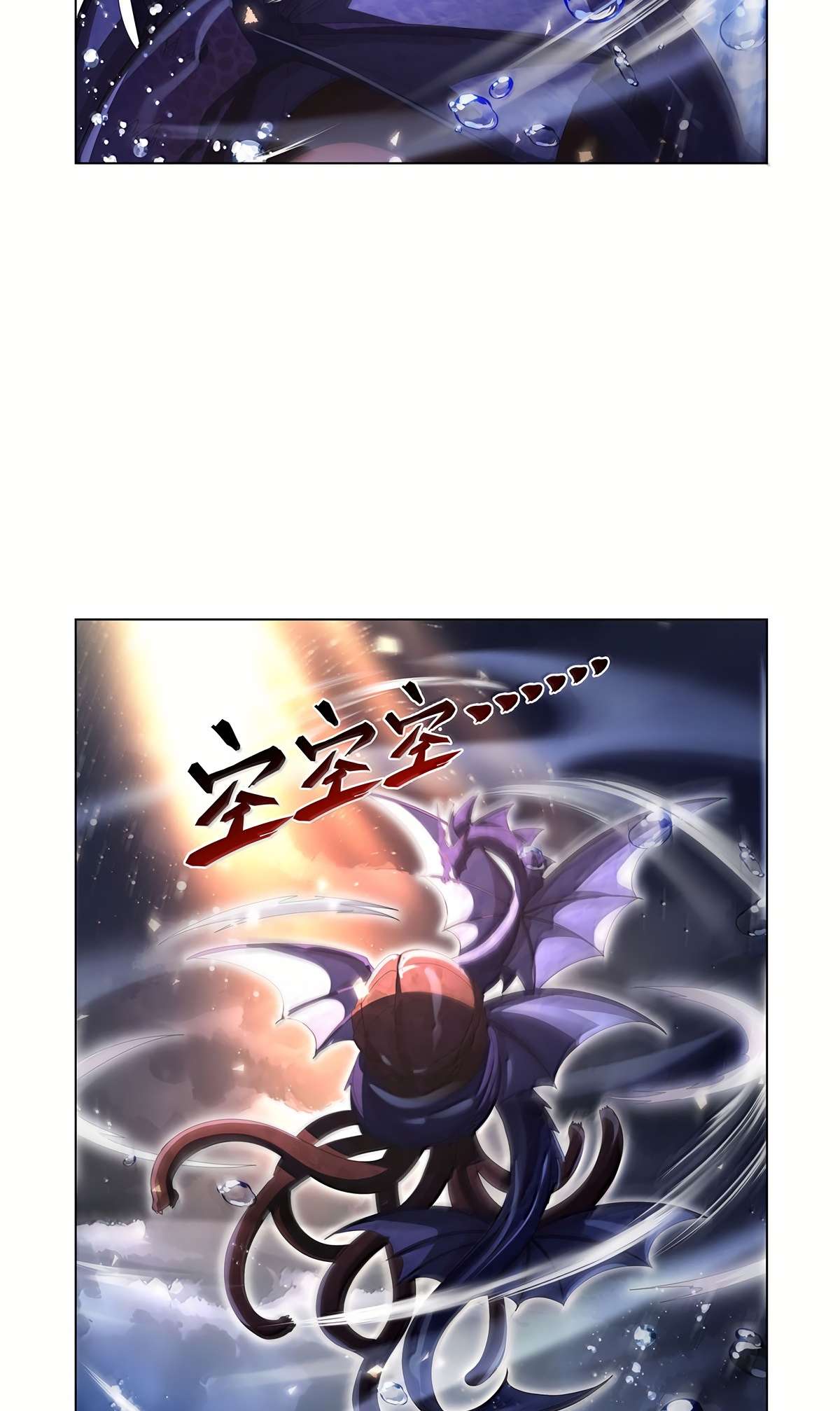 The Demon King Who Lost His Job Chapter 430 page 37 - 
