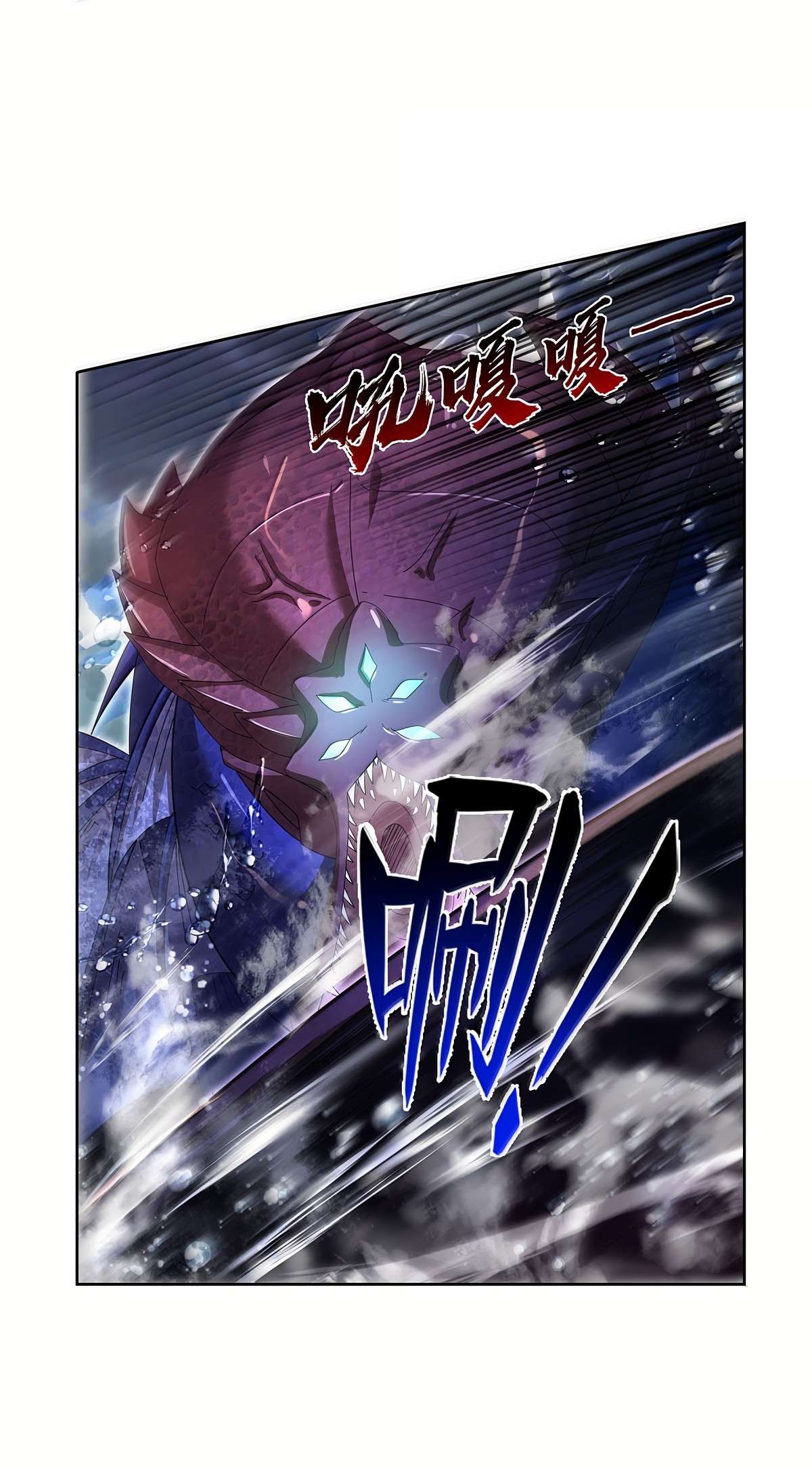 The Demon King Who Lost His Job Chapter 430 page 41 - 