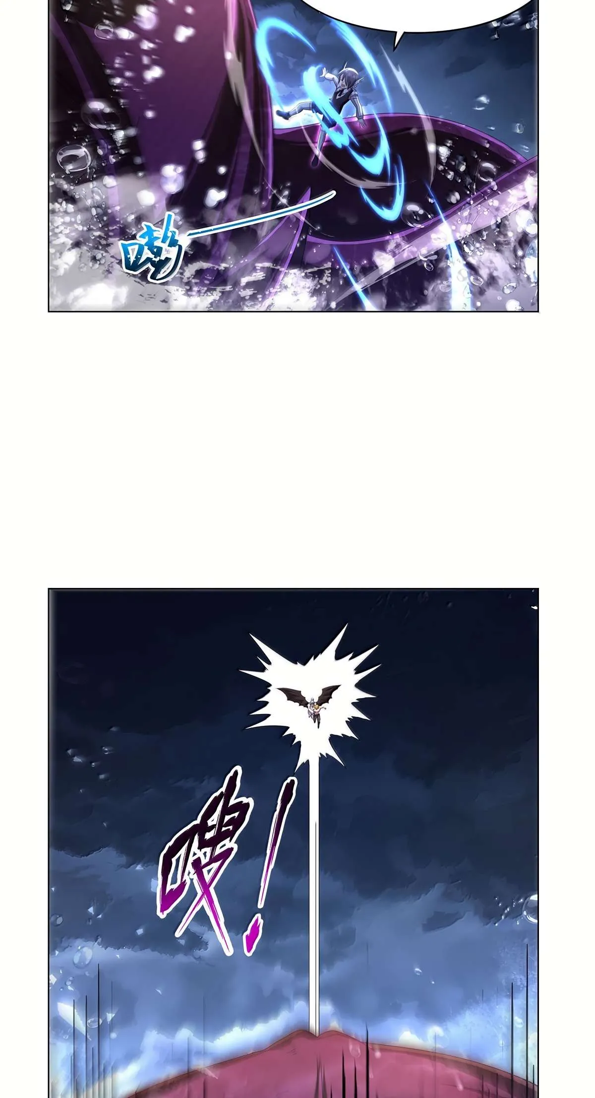 The Demon King Who Lost His Job Chapter 431 page 17 - 