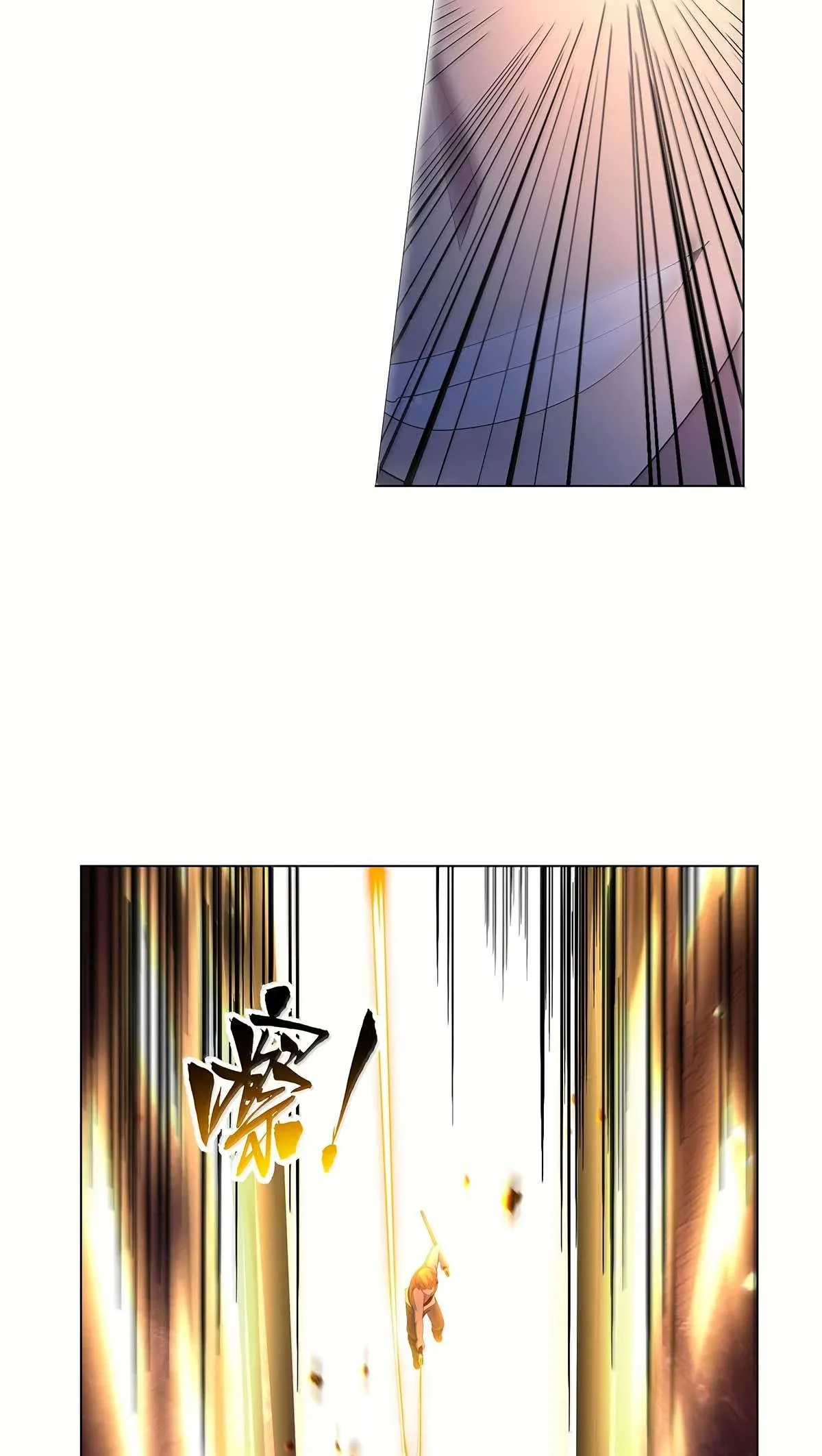 The Demon King Who Lost His Job Chapter 431 page 21 - 