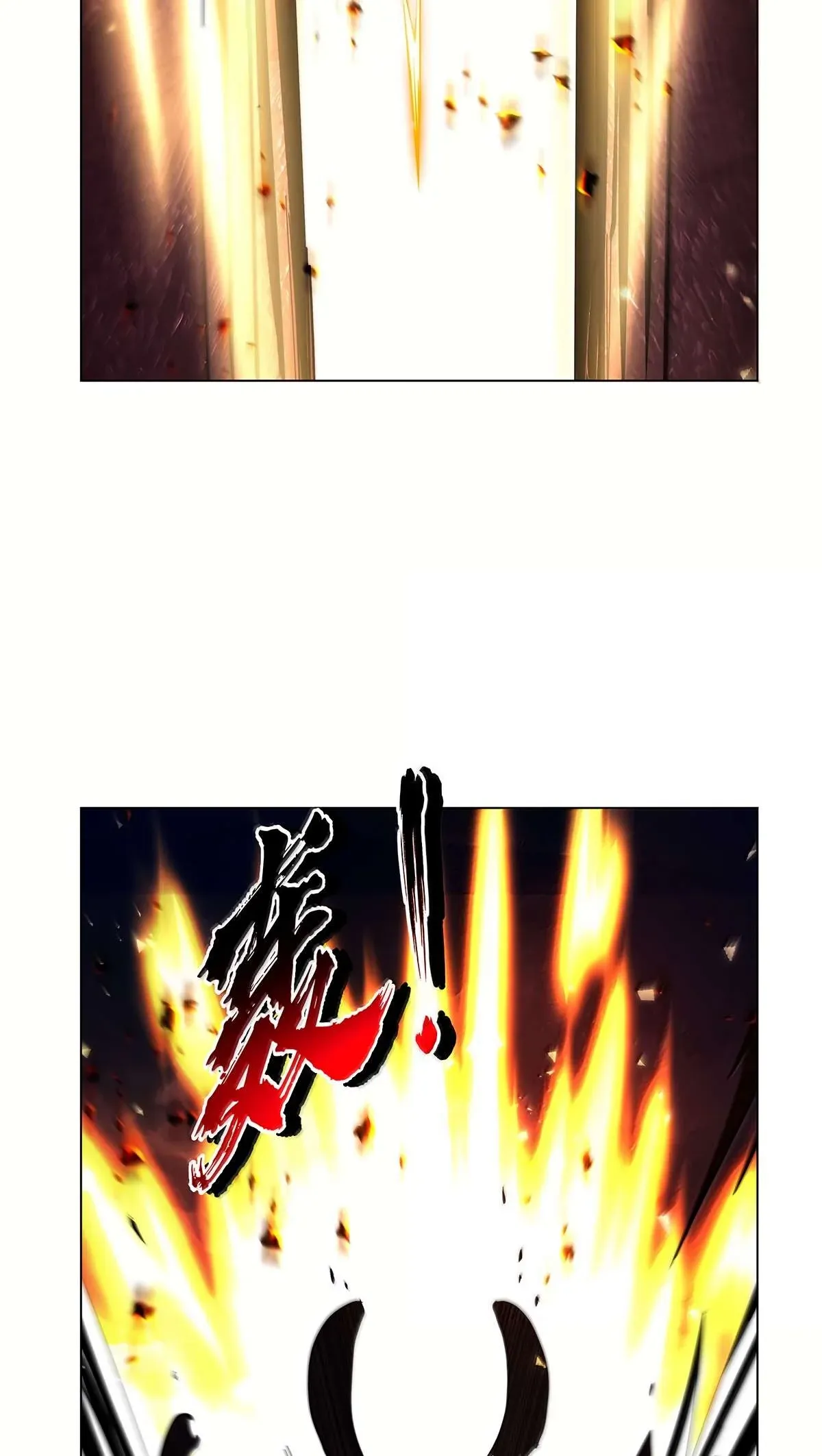 The Demon King Who Lost His Job Chapter 431 page 22 - 