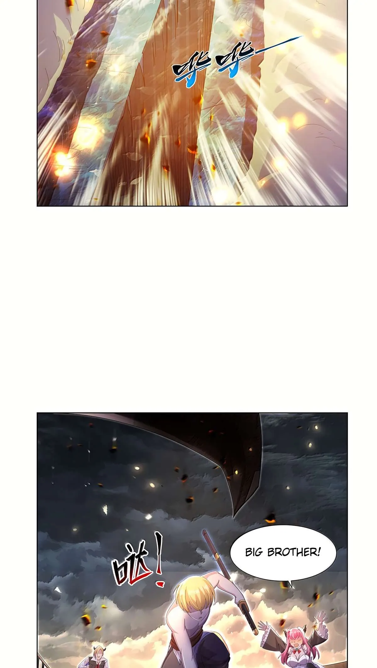 The Demon King Who Lost His Job Chapter 431 page 24 - 