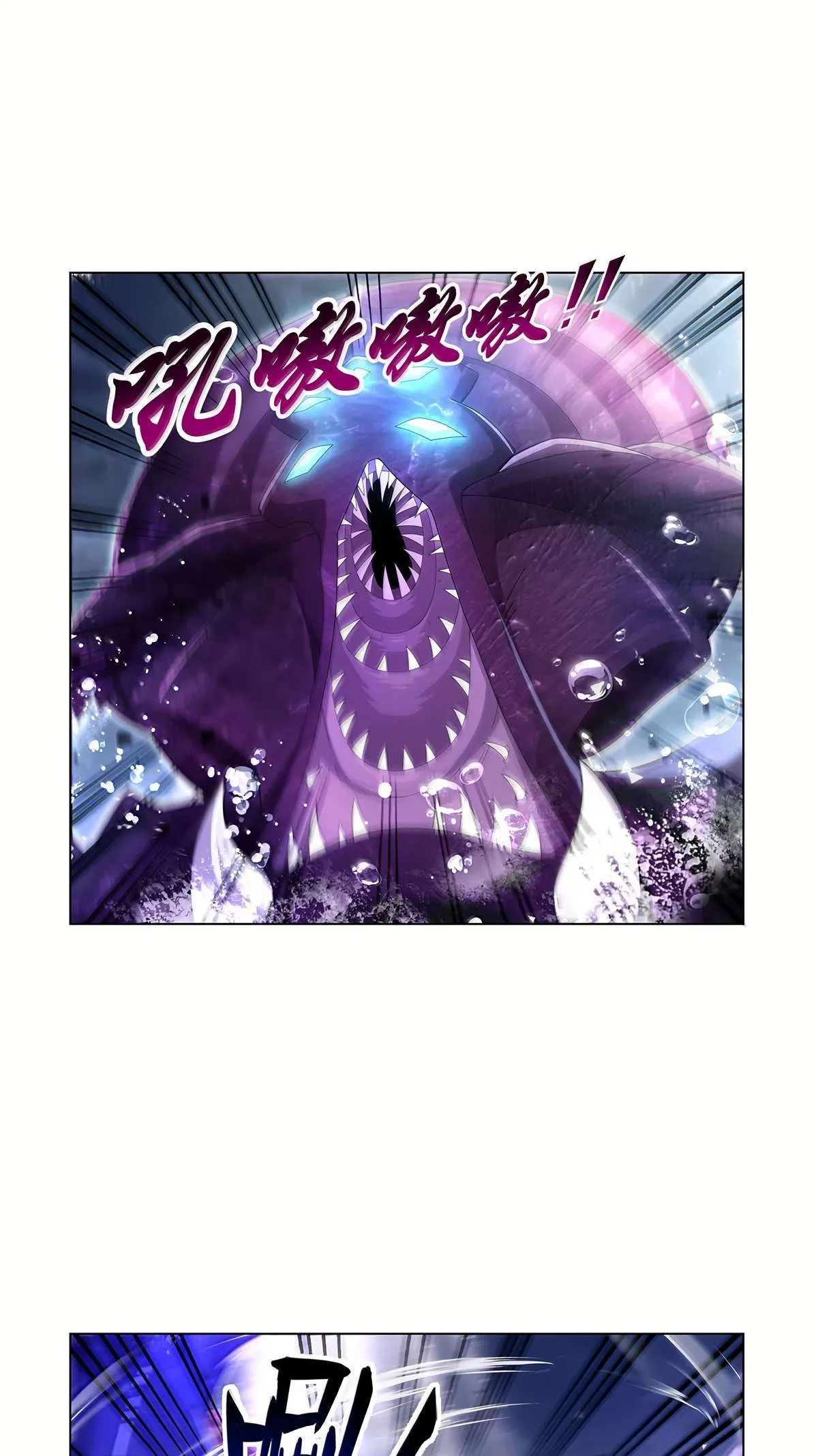 The Demon King Who Lost His Job Chapter 431 page 5 - 
