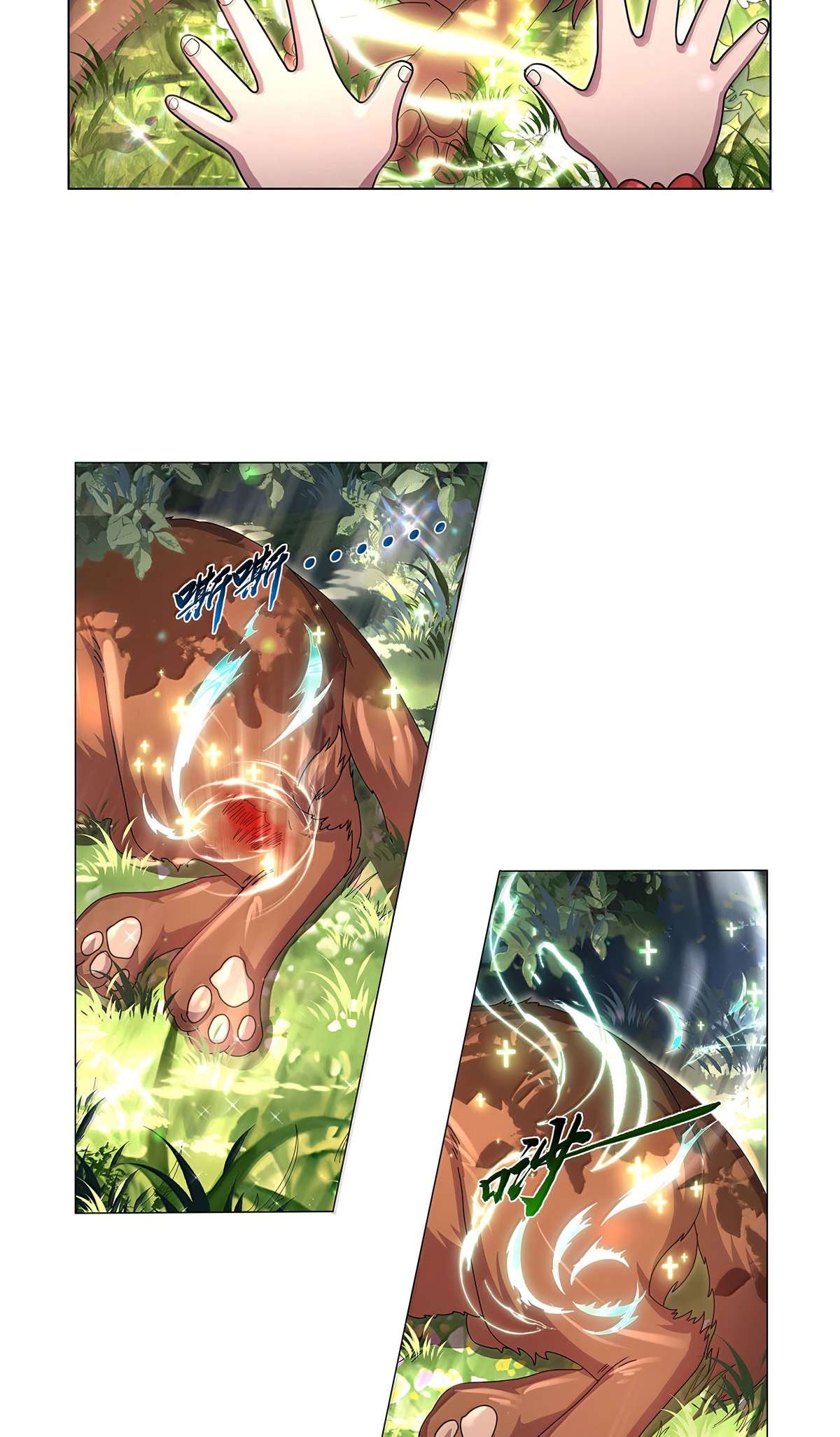 The Demon King Who Lost His Job Chapter 433 page 18 - 