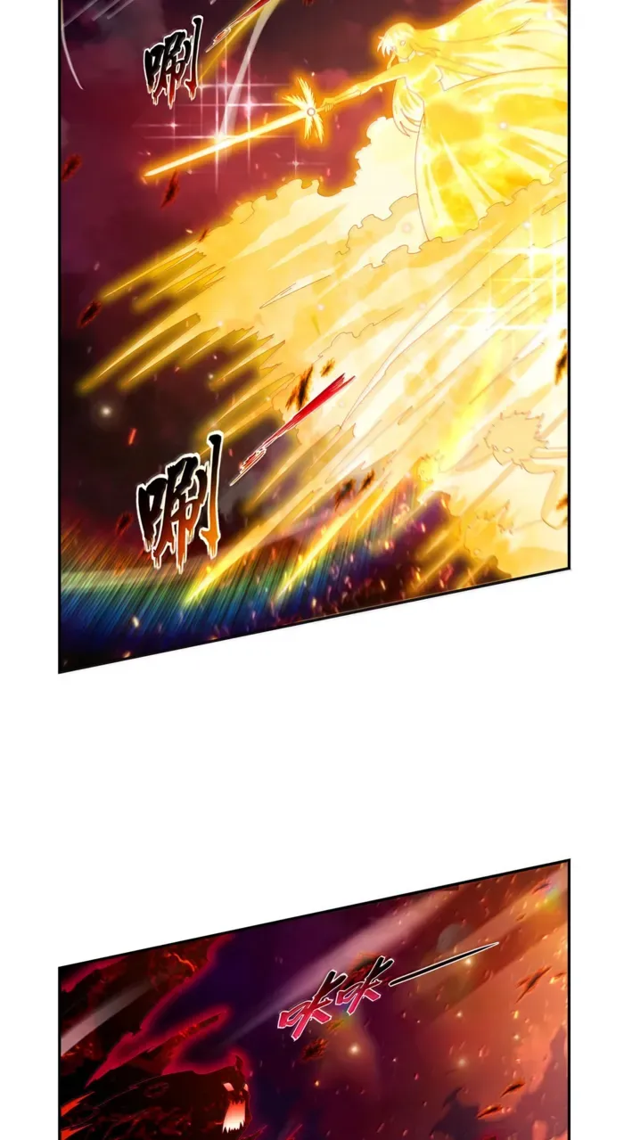 The Demon King Who Lost His Job Chapter 435 page 12 - 