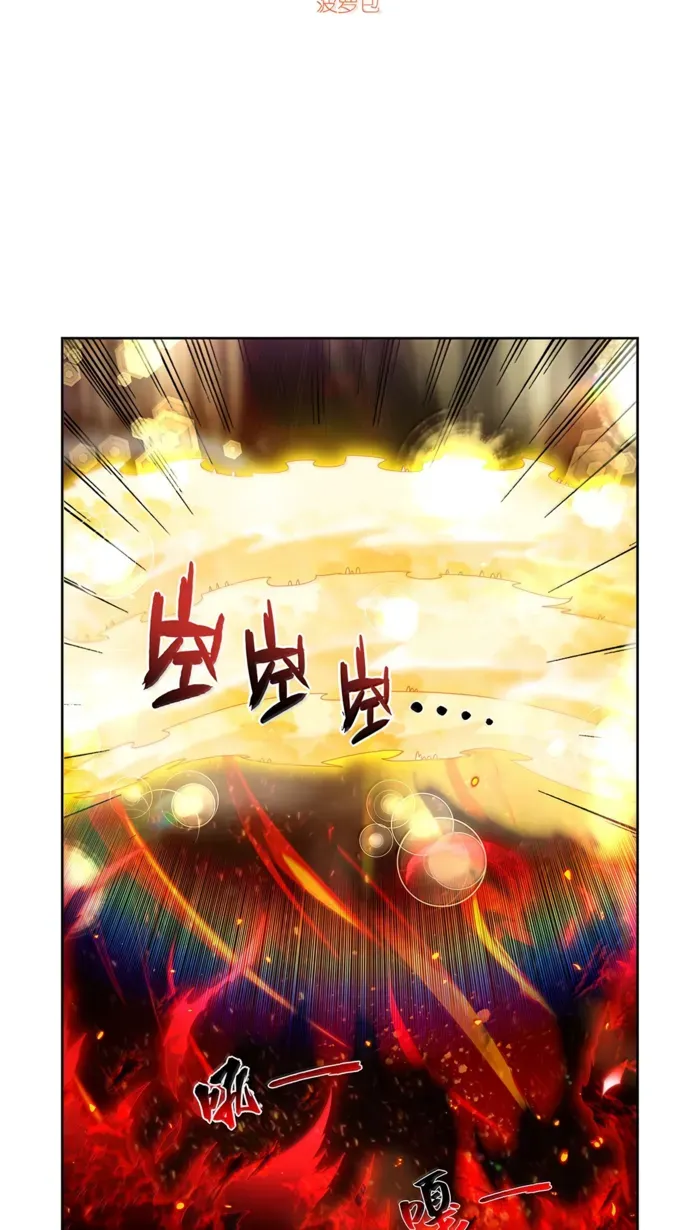 The Demon King Who Lost His Job Chapter 435 page 3 - 