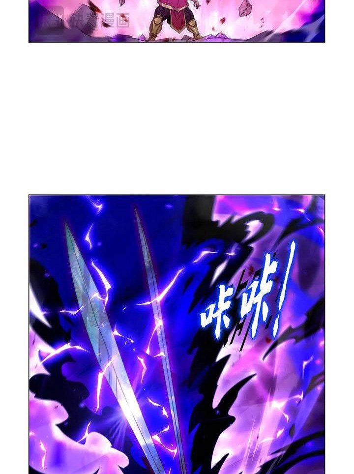 The Demon King Who Lost His Job Chapter 443 page 50 - 