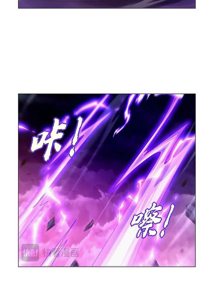 The Demon King Who Lost His Job Chapter 443 page 9 - 