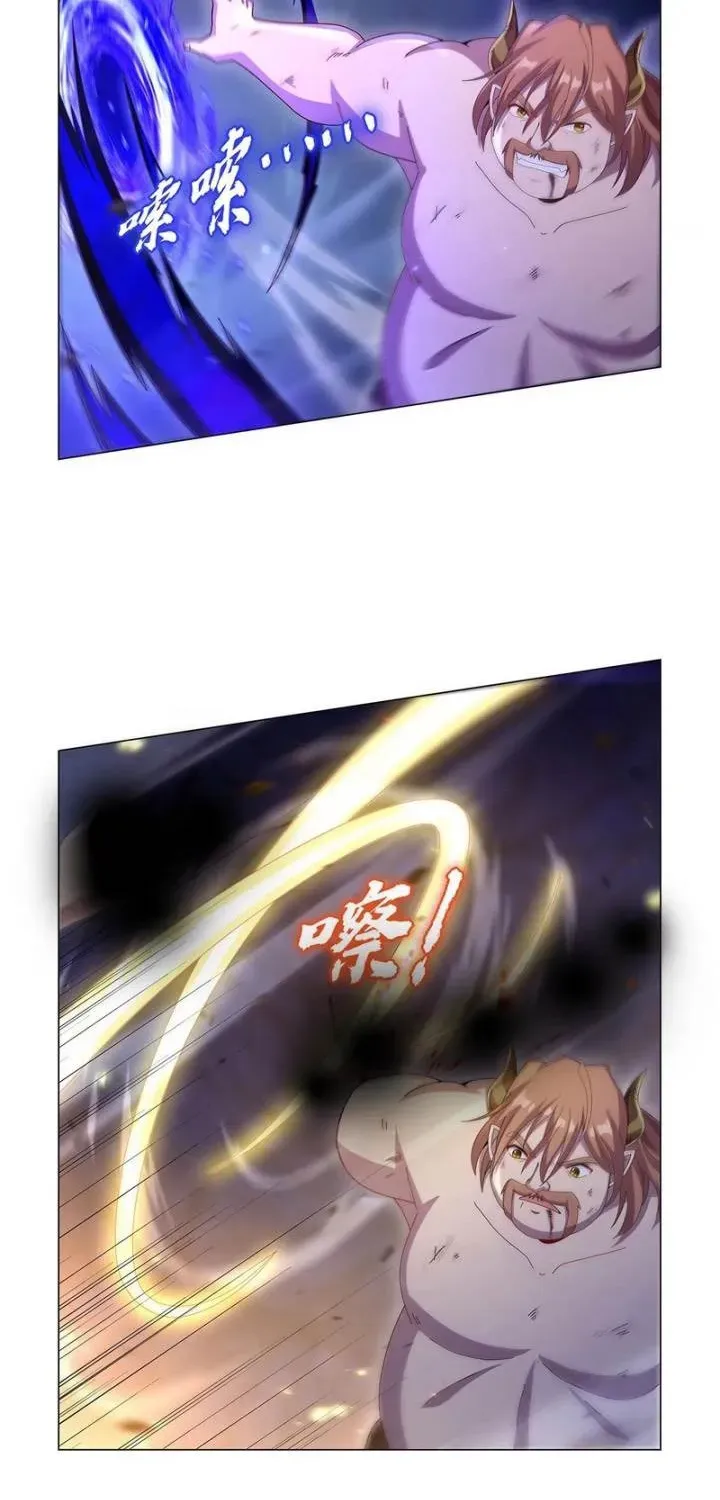 The Demon King Who Lost His Job Chapter 444 page 26 - 