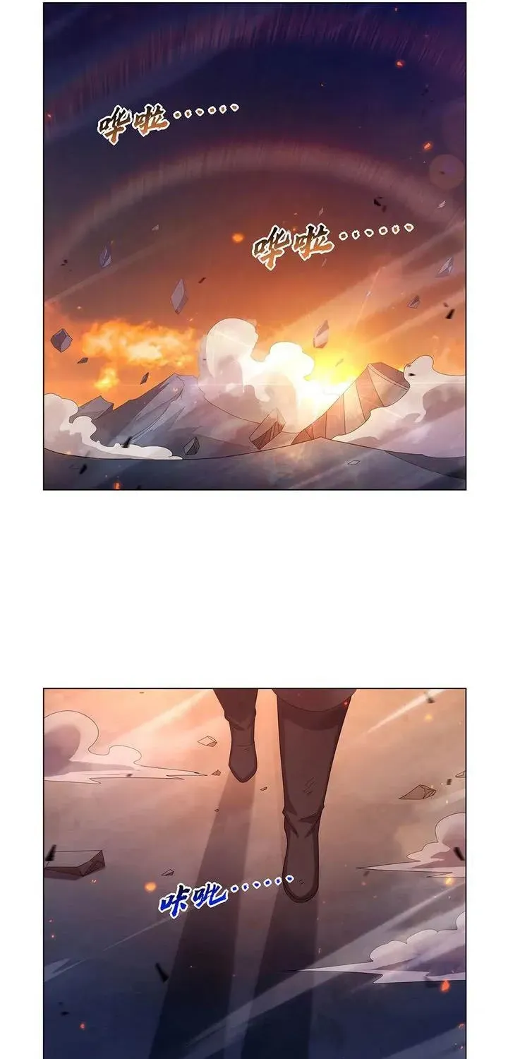 The Demon King Who Lost His Job Chapter 445 page 2 - 