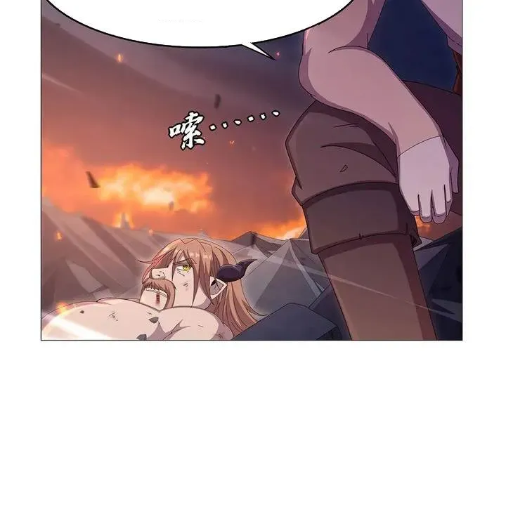 The Demon King Who Lost His Job Chapter 445 page 6 - 