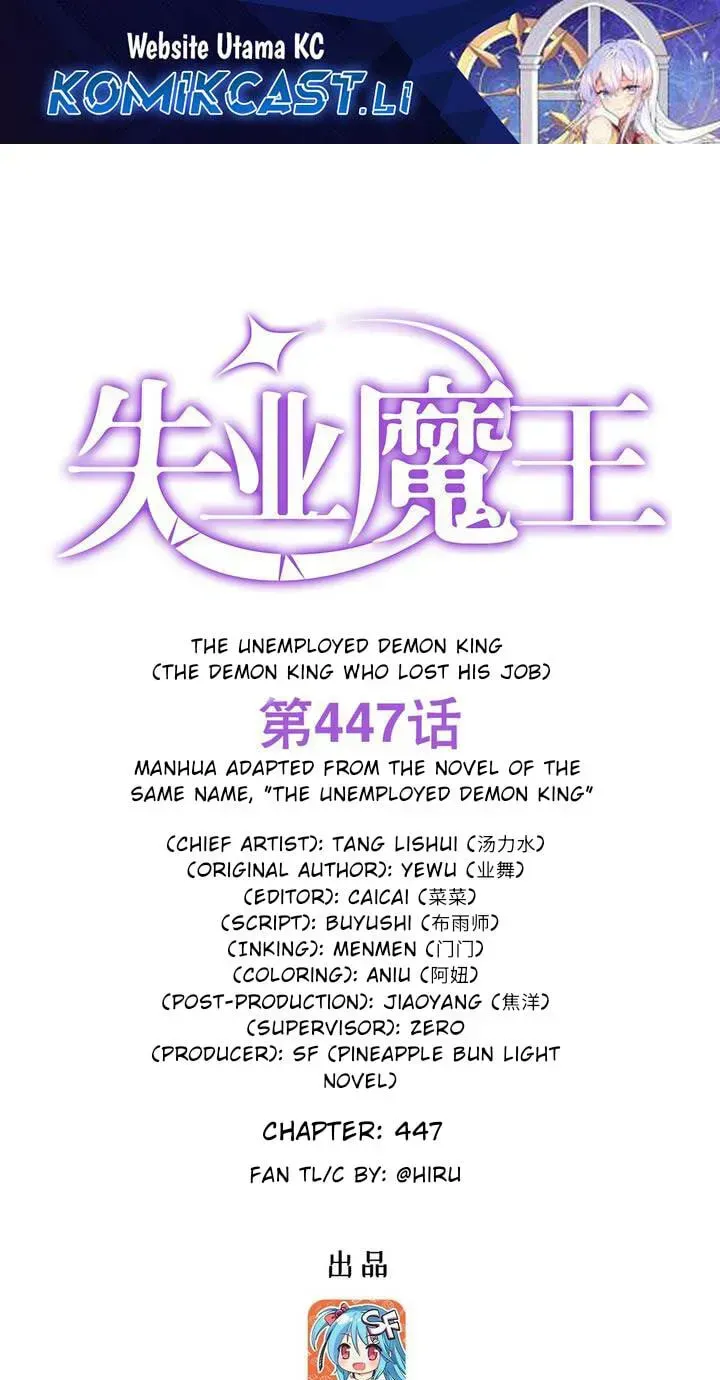 The Demon King Who Lost His Job Chapter 447 page 1 - 
