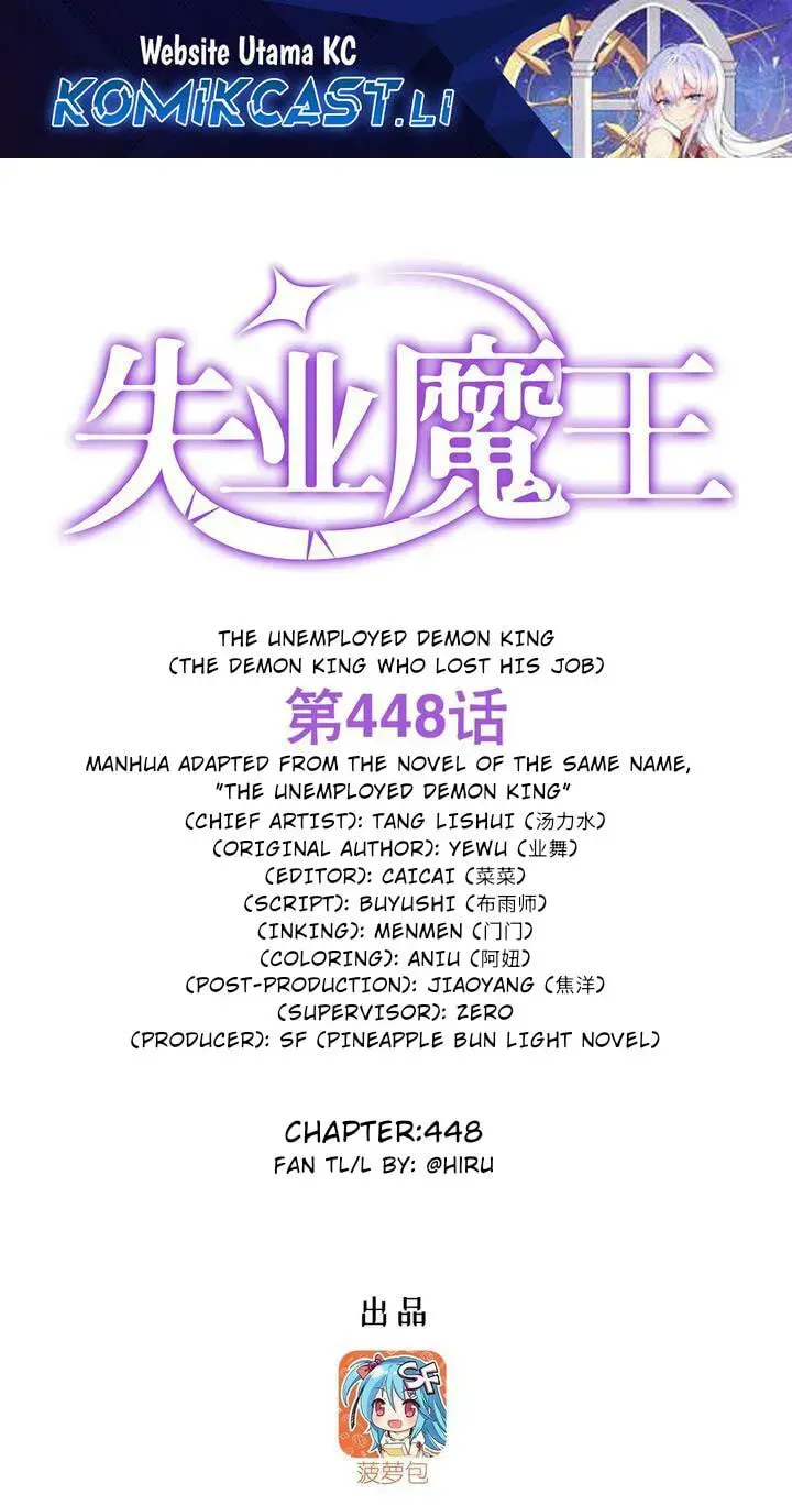 The Demon King Who Lost His Job Chapter 448 page 1 - 