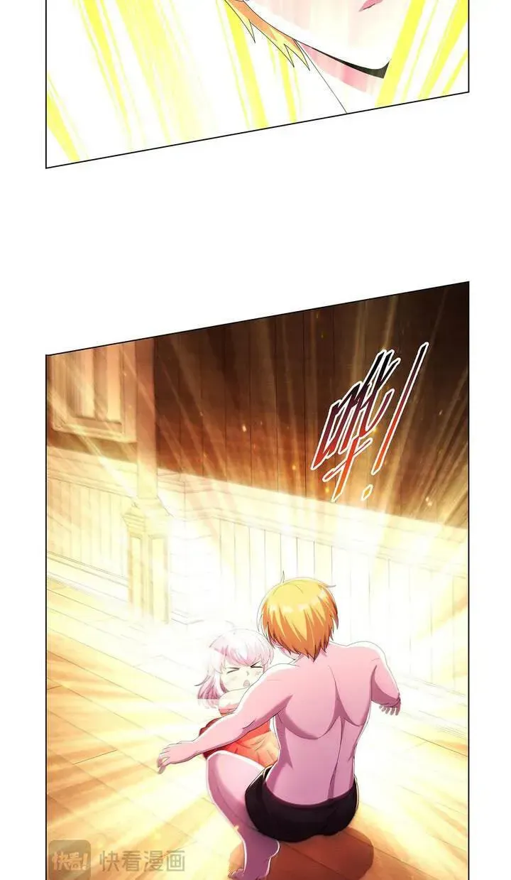 The Demon King Who Lost His Job Chapter 448 page 28 - 