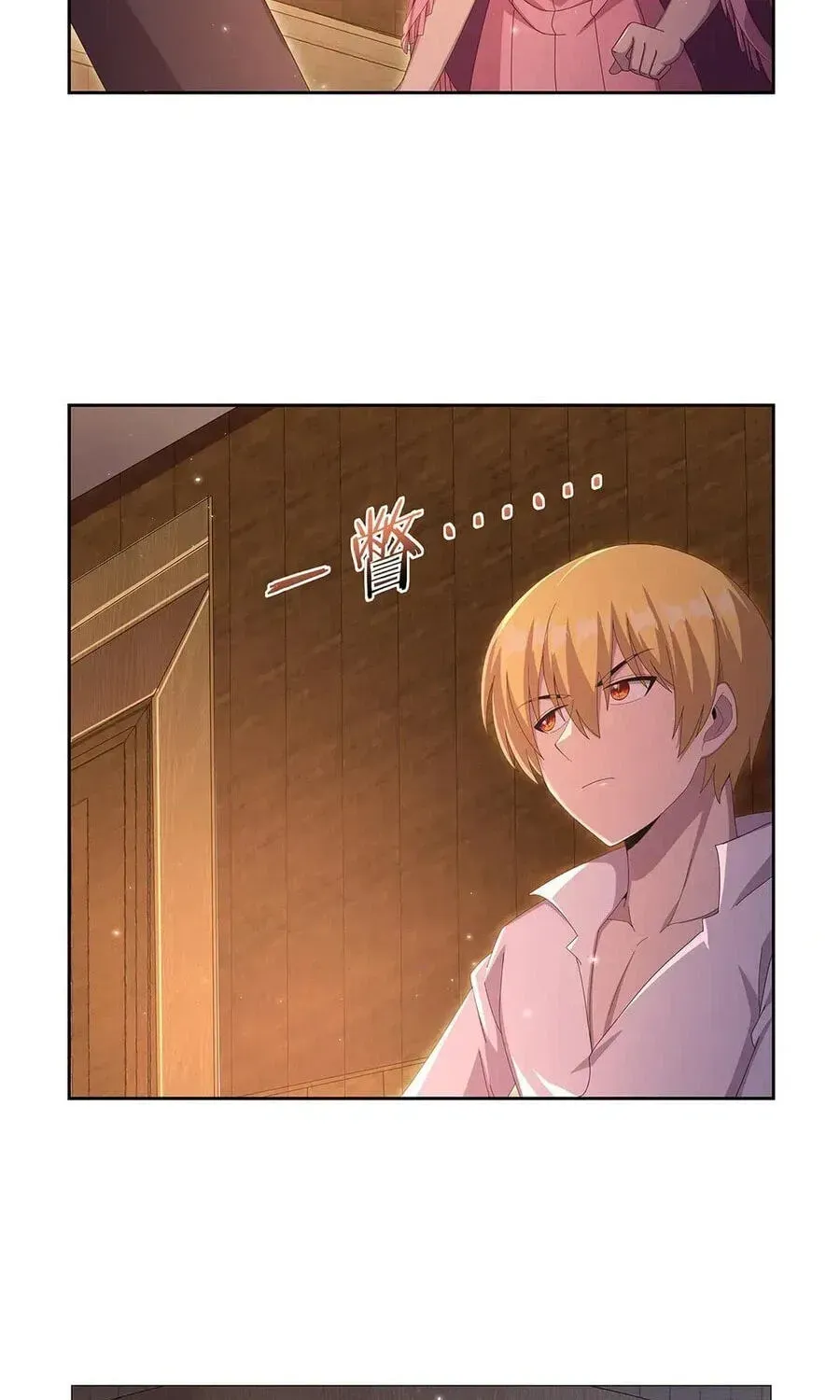 The Demon King Who Lost His Job Chapter 449 page 25 - 