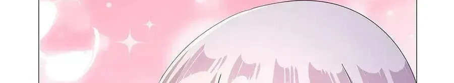 The Demon King Who Lost His Job Chapter 449 page 32 - 