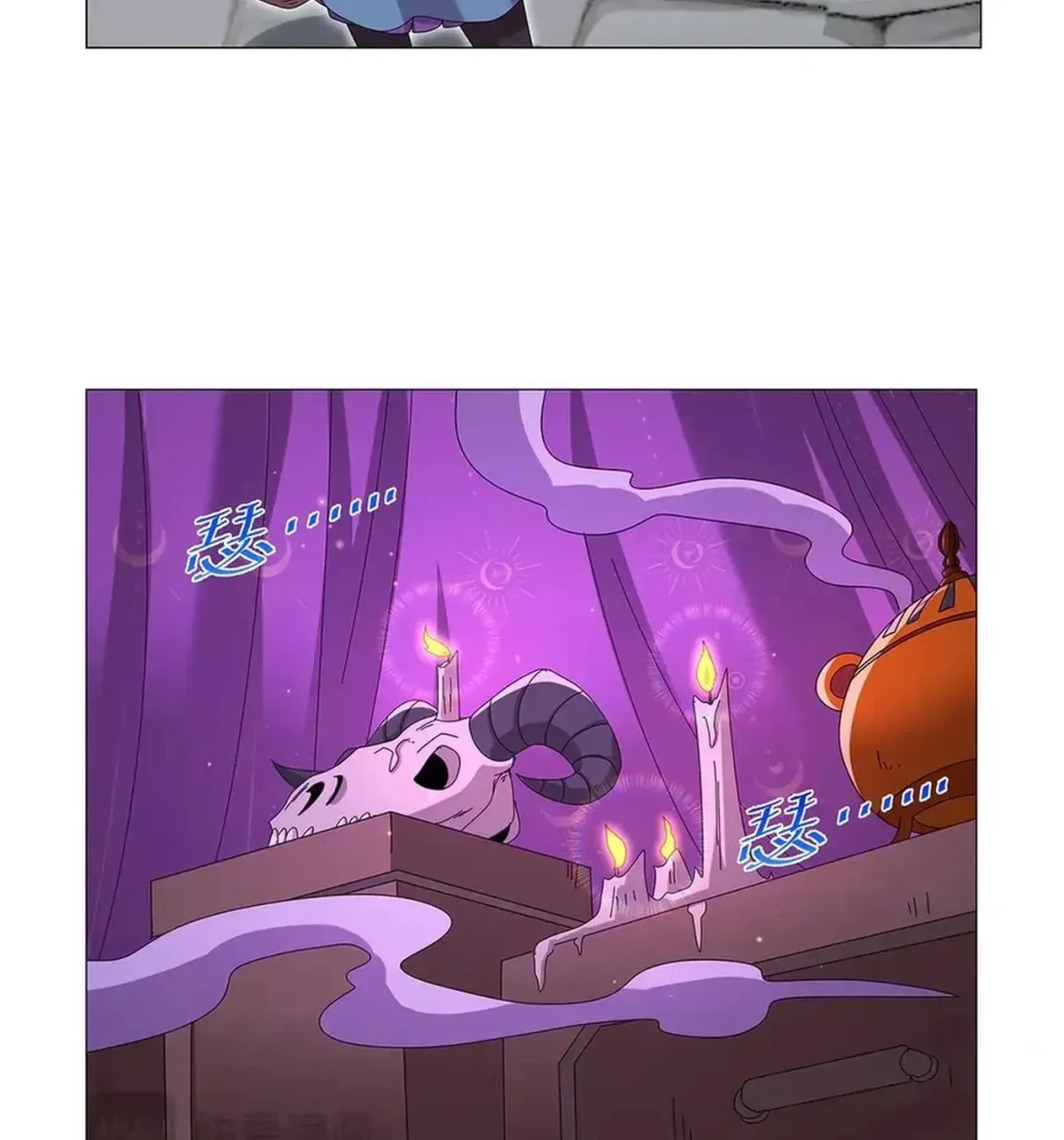 The Demon King Who Lost His Job Chapter 450 page 19 - 