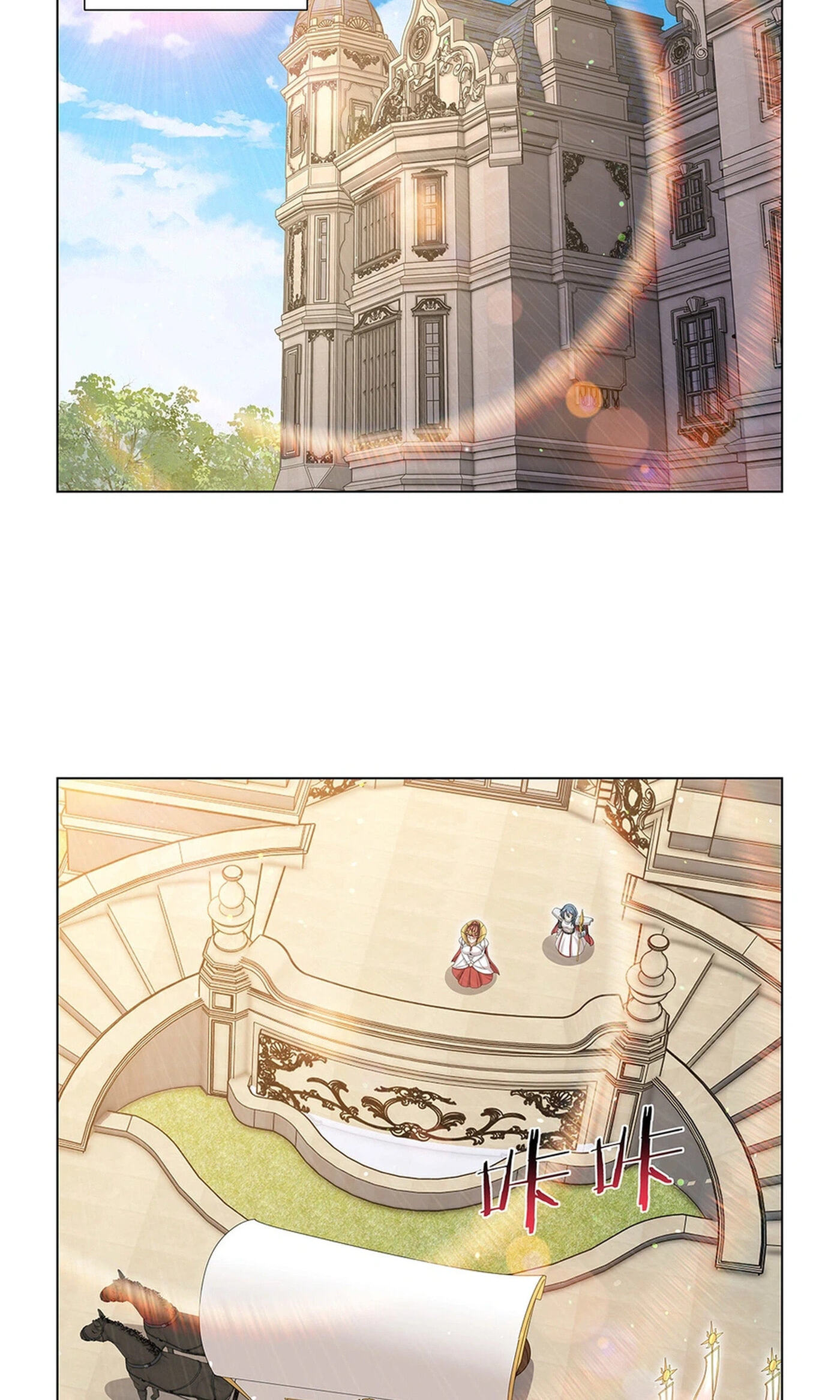 The Demon King Who Lost His Job Chapter 453 page 2 - 