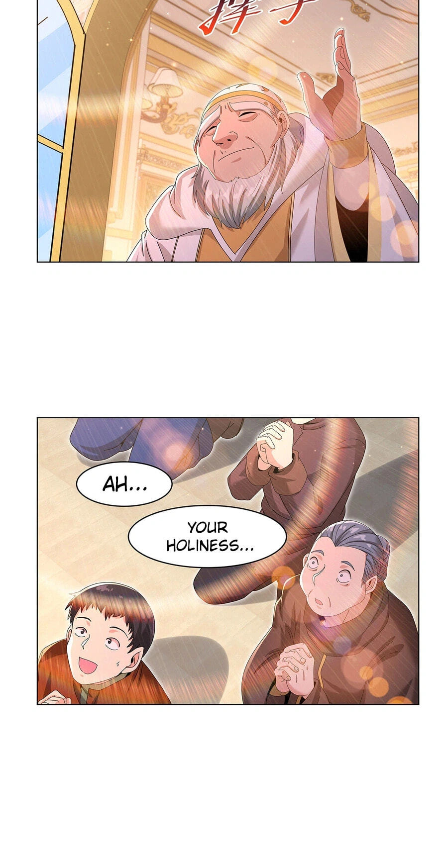 The Demon King Who Lost His Job Chapter 453 page 27 - 