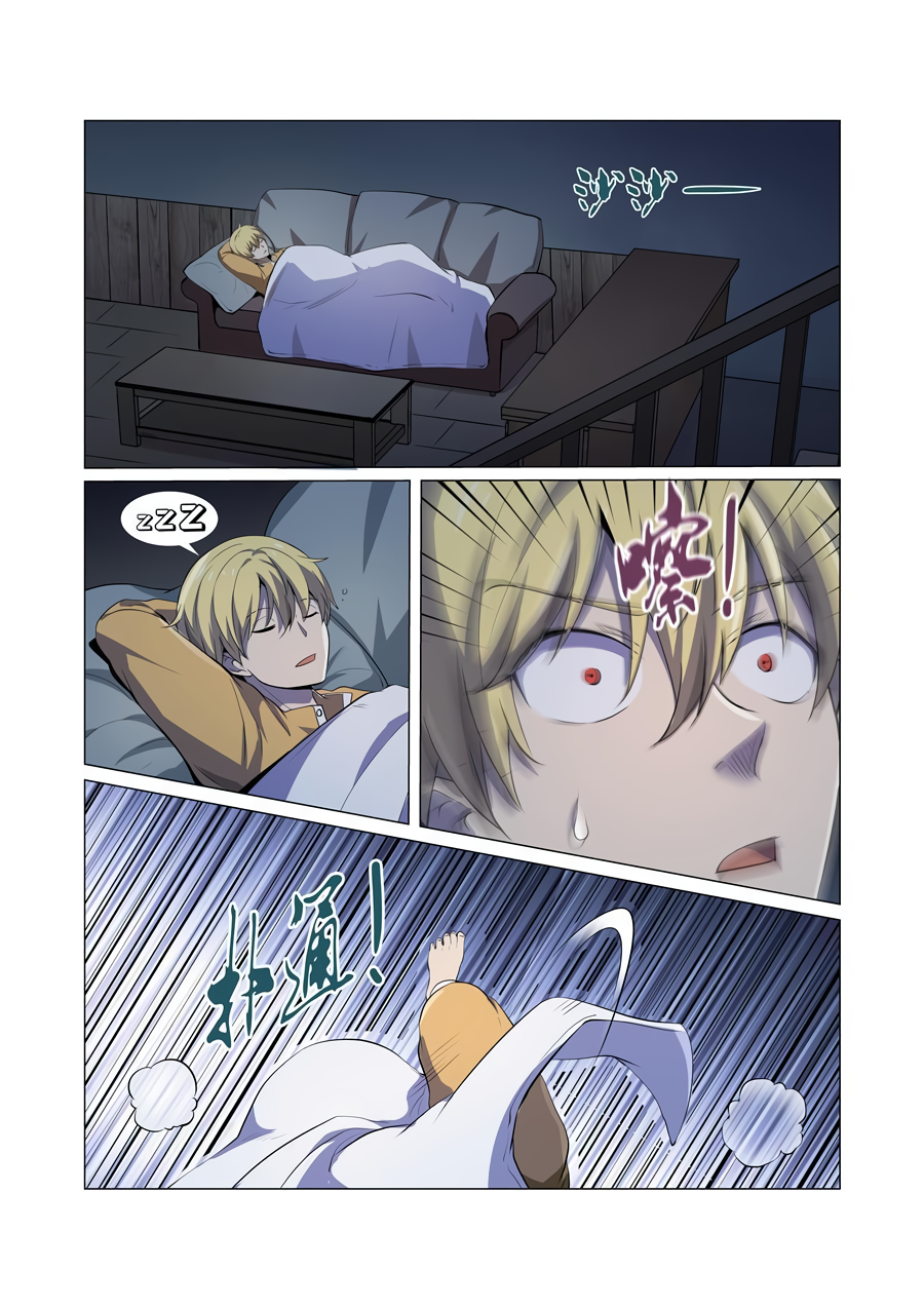 The Demon King Who Lost His Job Chapter 46 page 14 - 