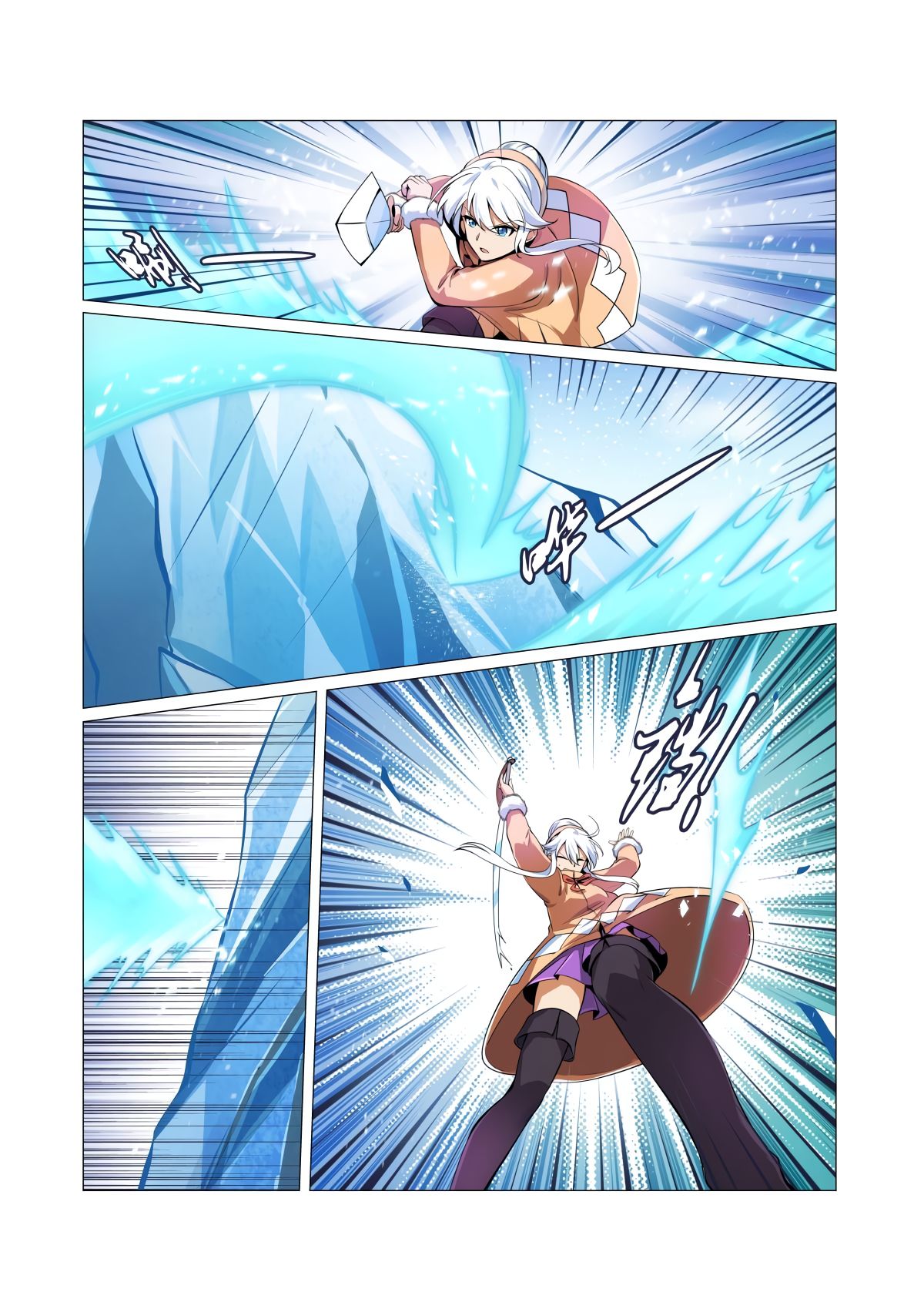 The Demon King Who Lost His Job Chapter 52 page 2 - 