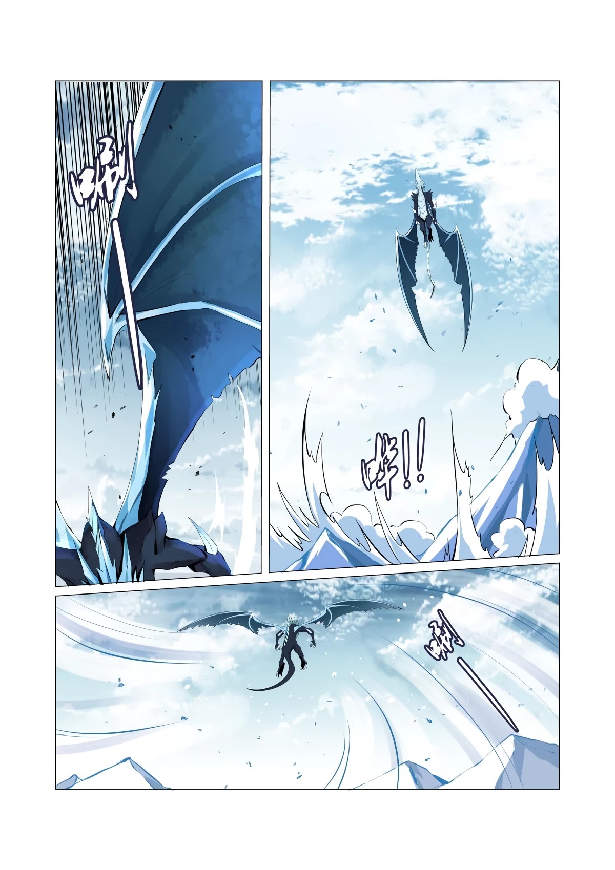 The Demon King Who Lost His Job Chapter 53 page 3 - 