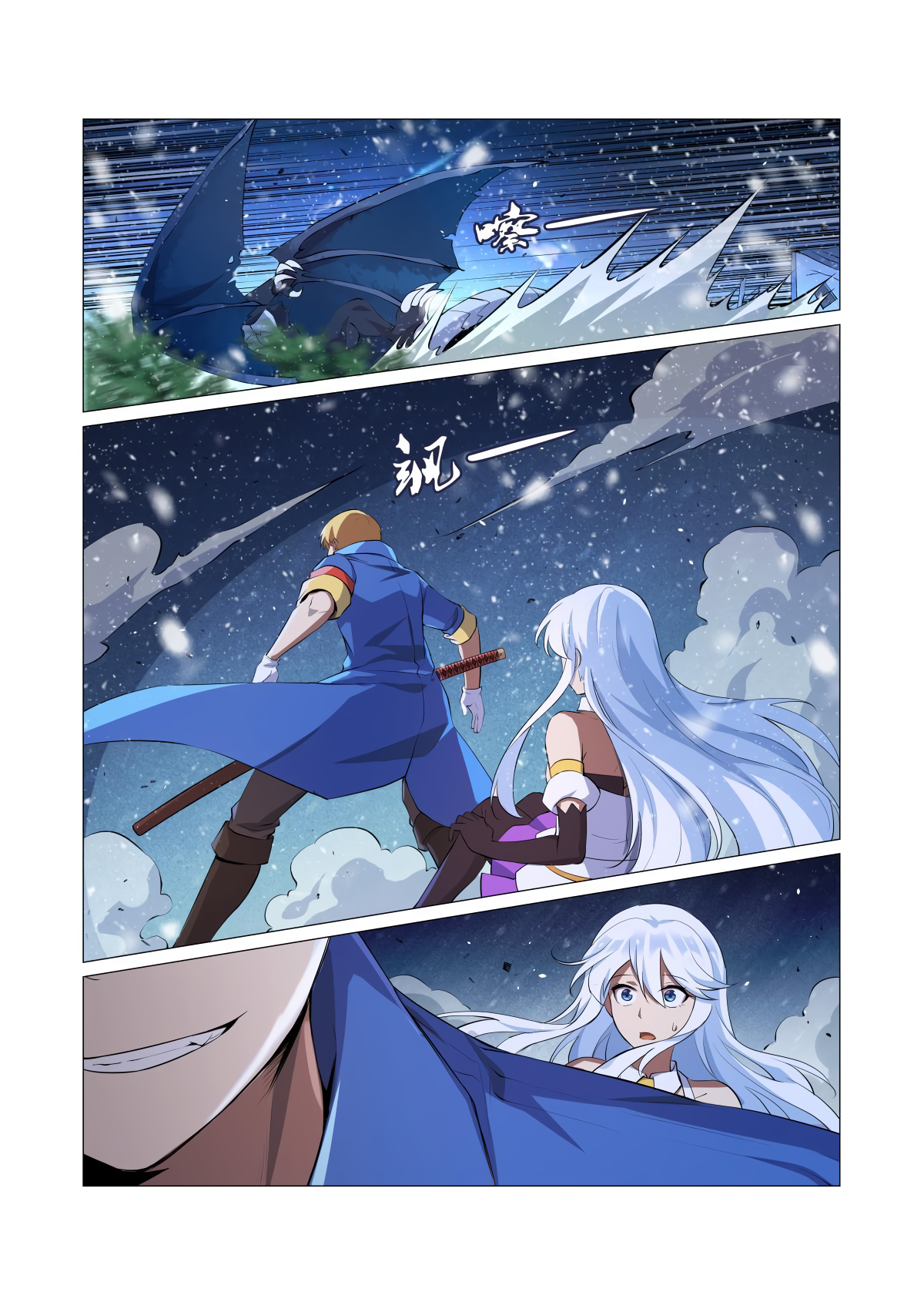 The Demon King Who Lost His Job Chapter 54 page 10 - 