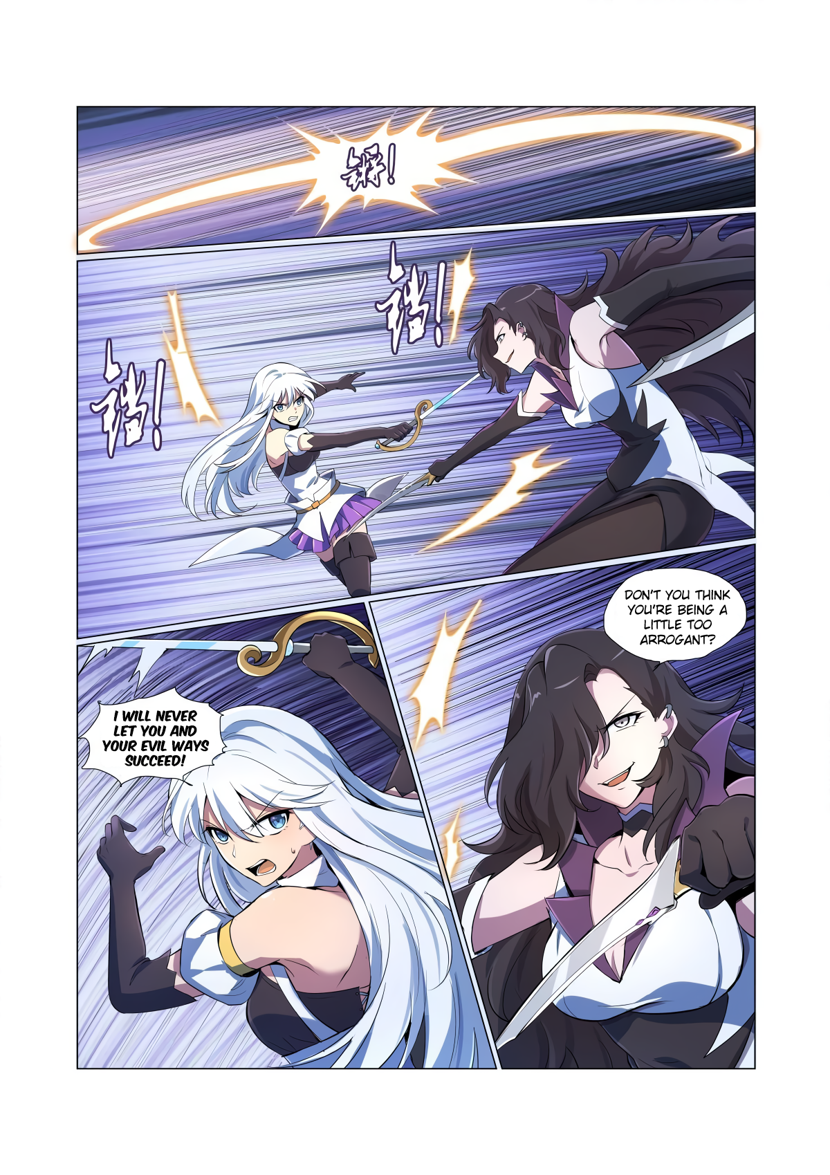 The Demon King Who Lost His Job Chapter 56 page 6 - 