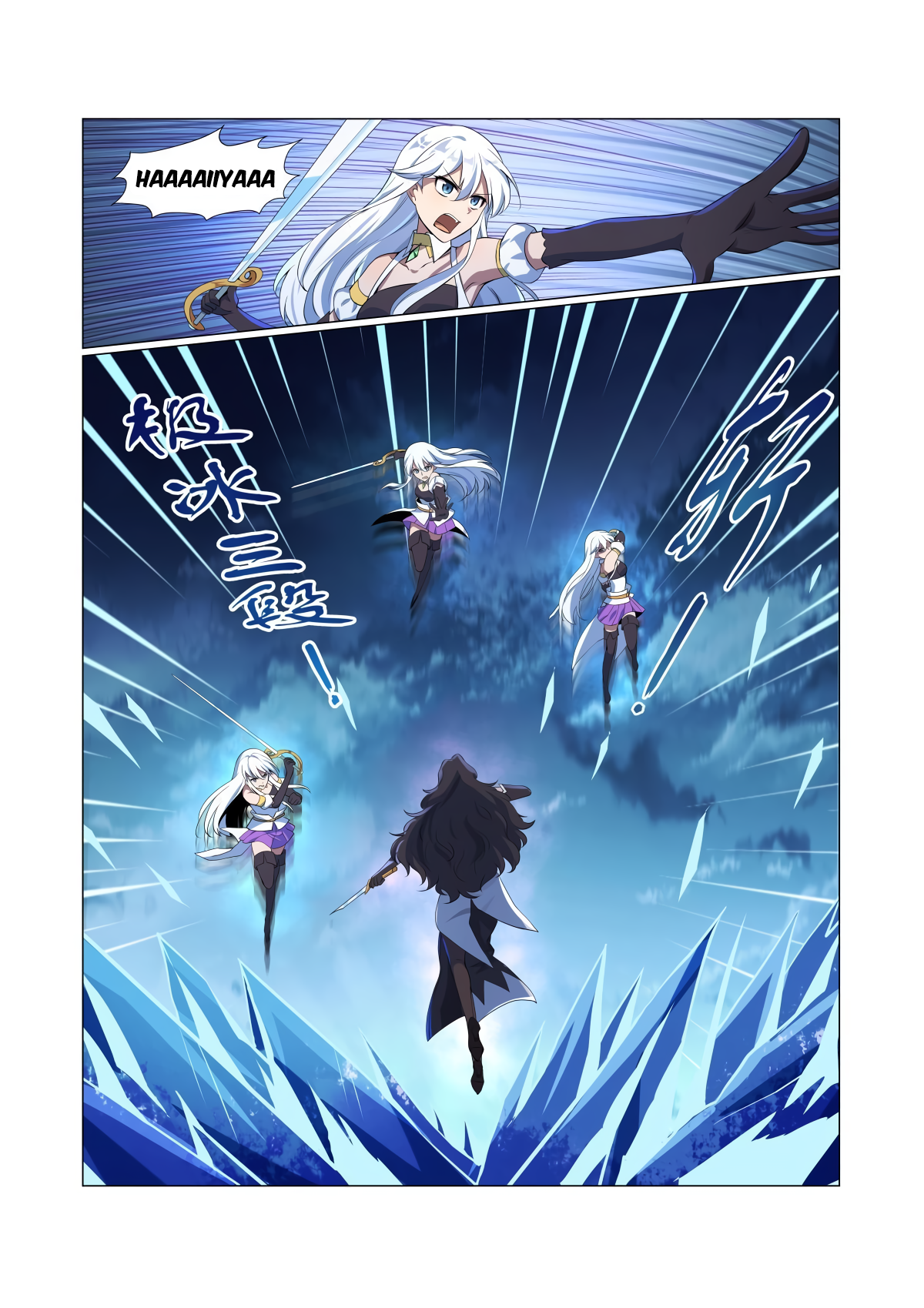 The Demon King Who Lost His Job Chapter 56 page 7 - 