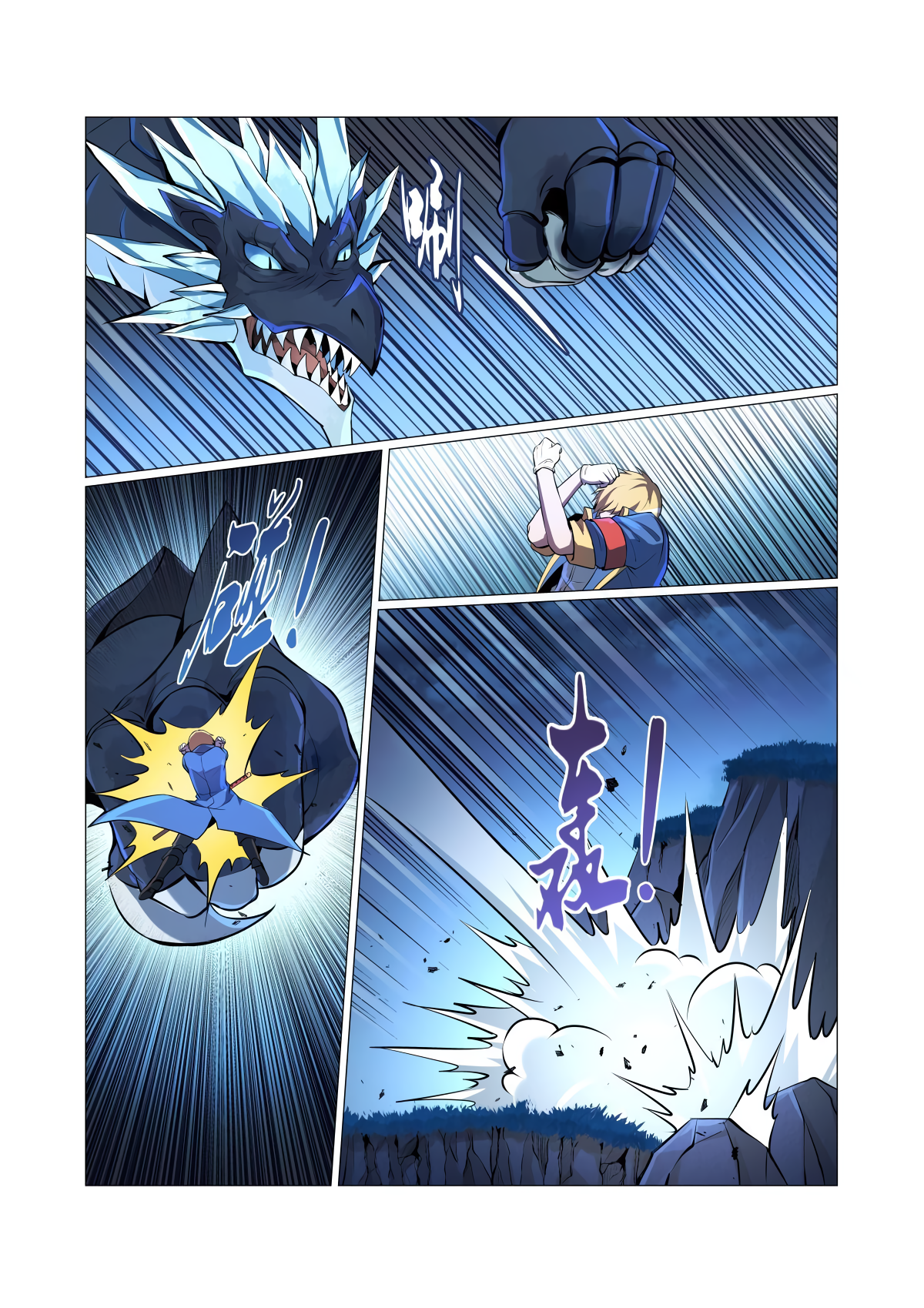 The Demon King Who Lost His Job Chapter 57 page 3 - 