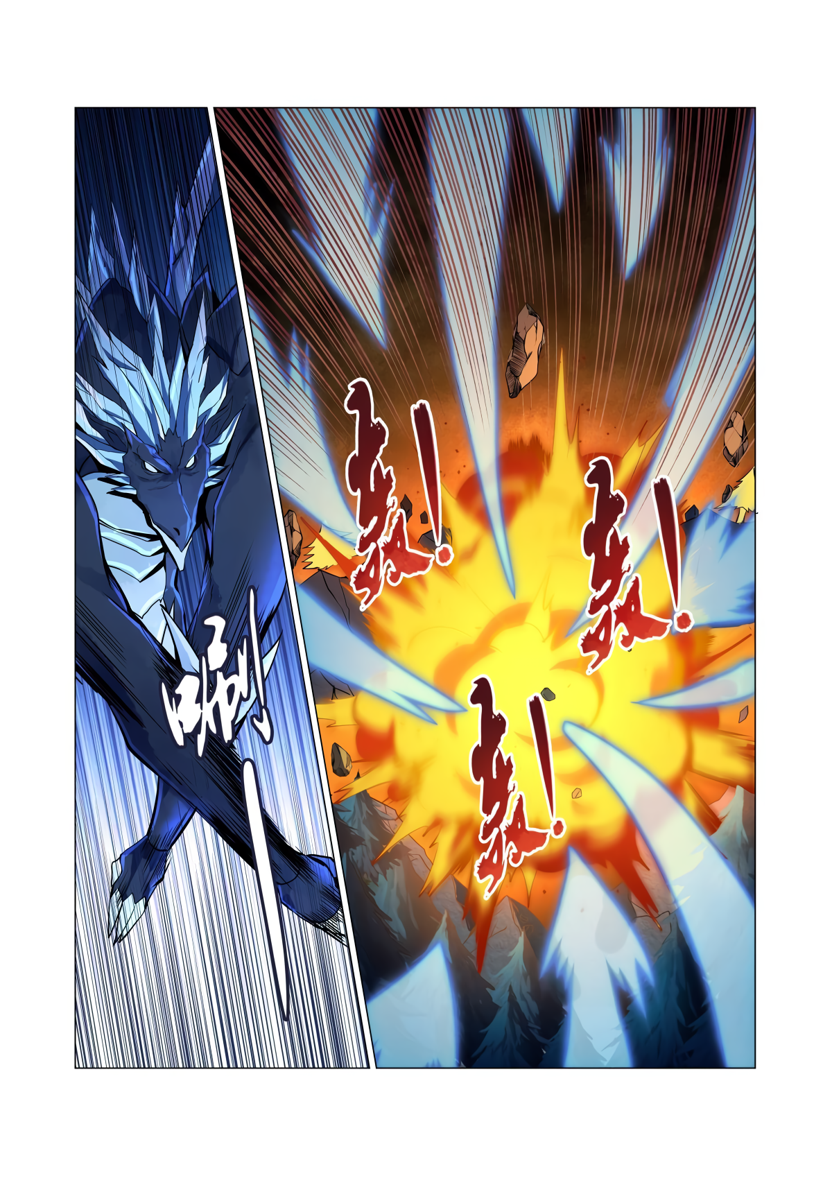 The Demon King Who Lost His Job Chapter 57 page 9 - 