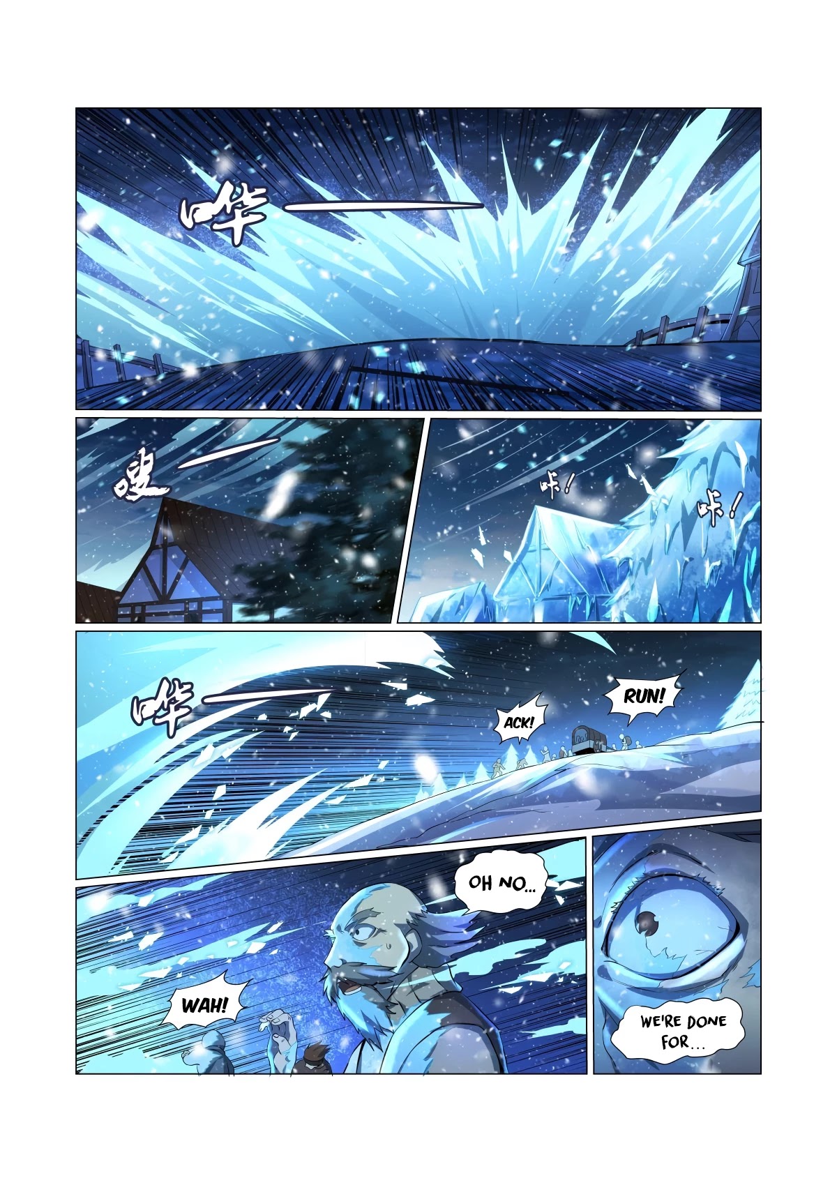 The Demon King Who Lost His Job Chapter 58 page 5 - 